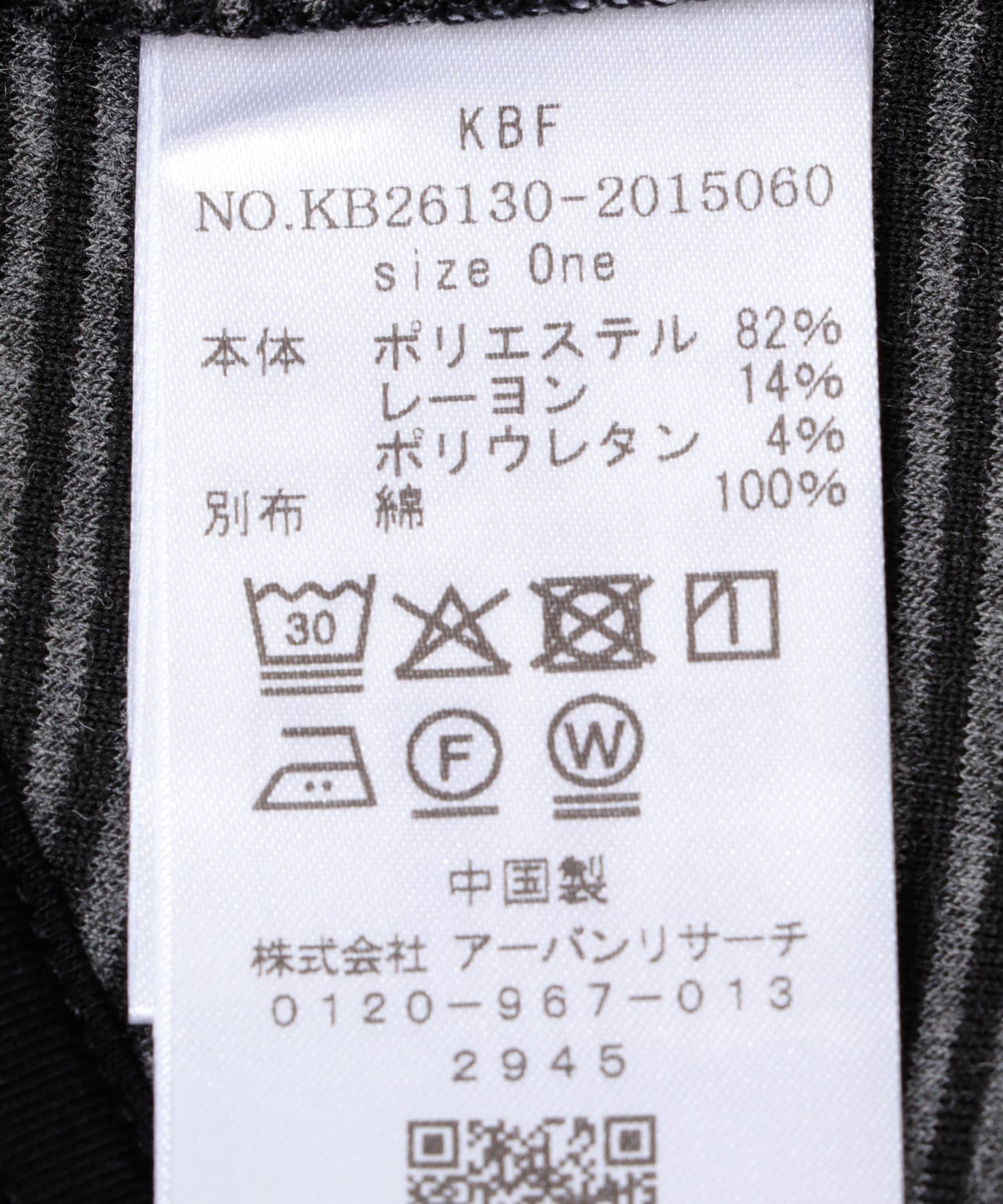 ボレロSETデザイントップス GRAY×BLK One