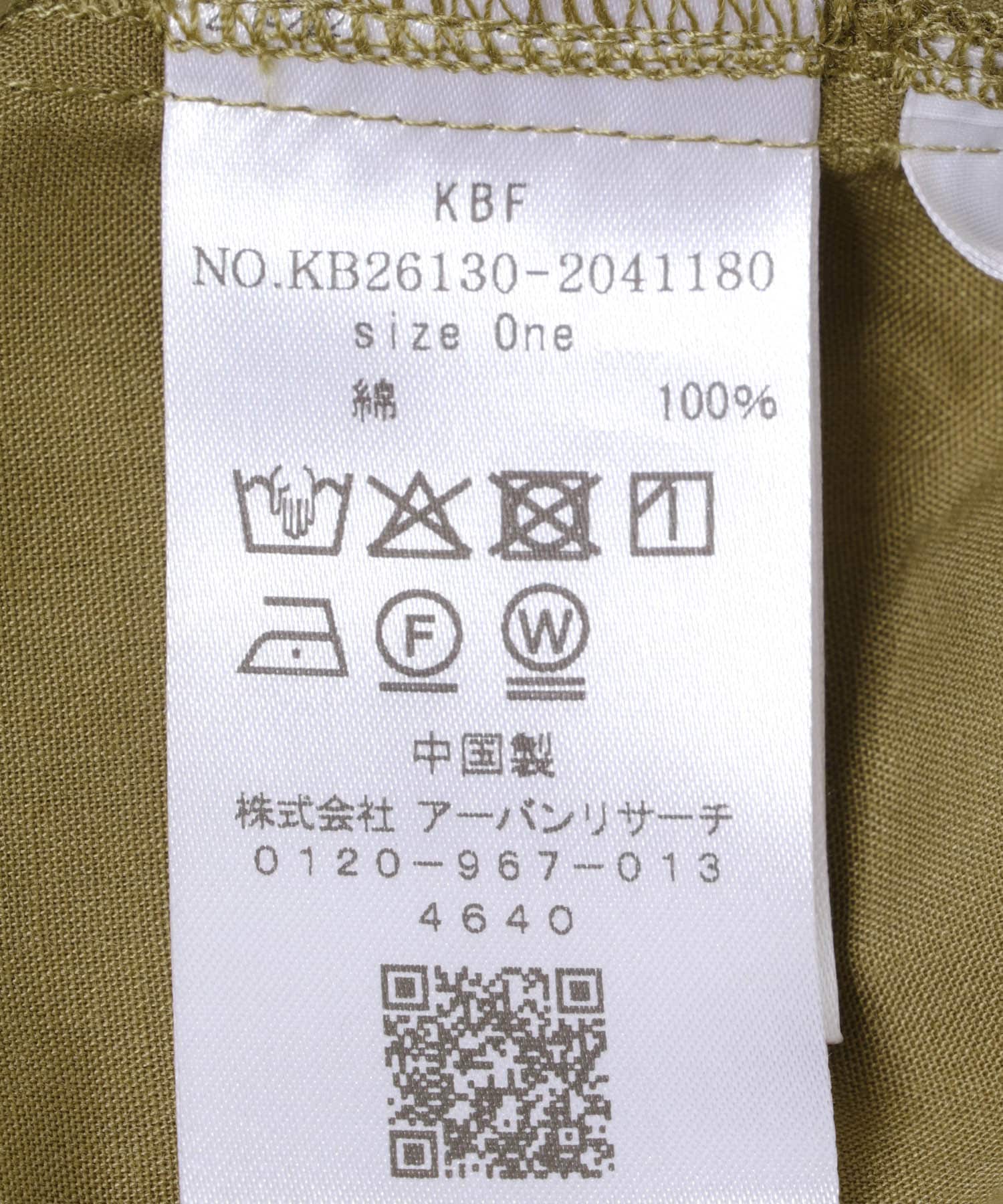 WIDEカーゴパンツ OLIVE One