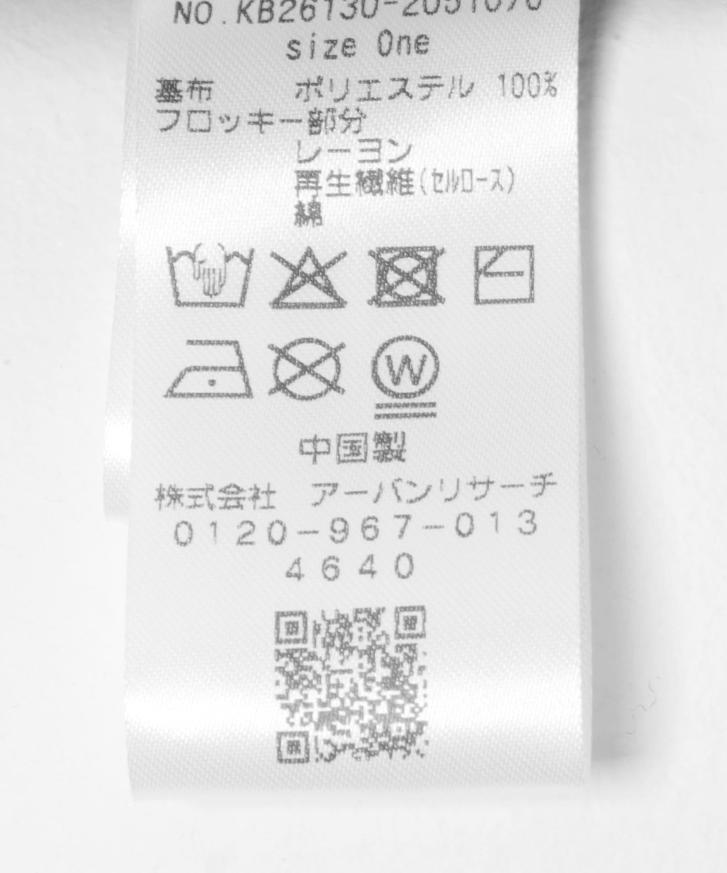 2WAYラップミニスカート BROWN One