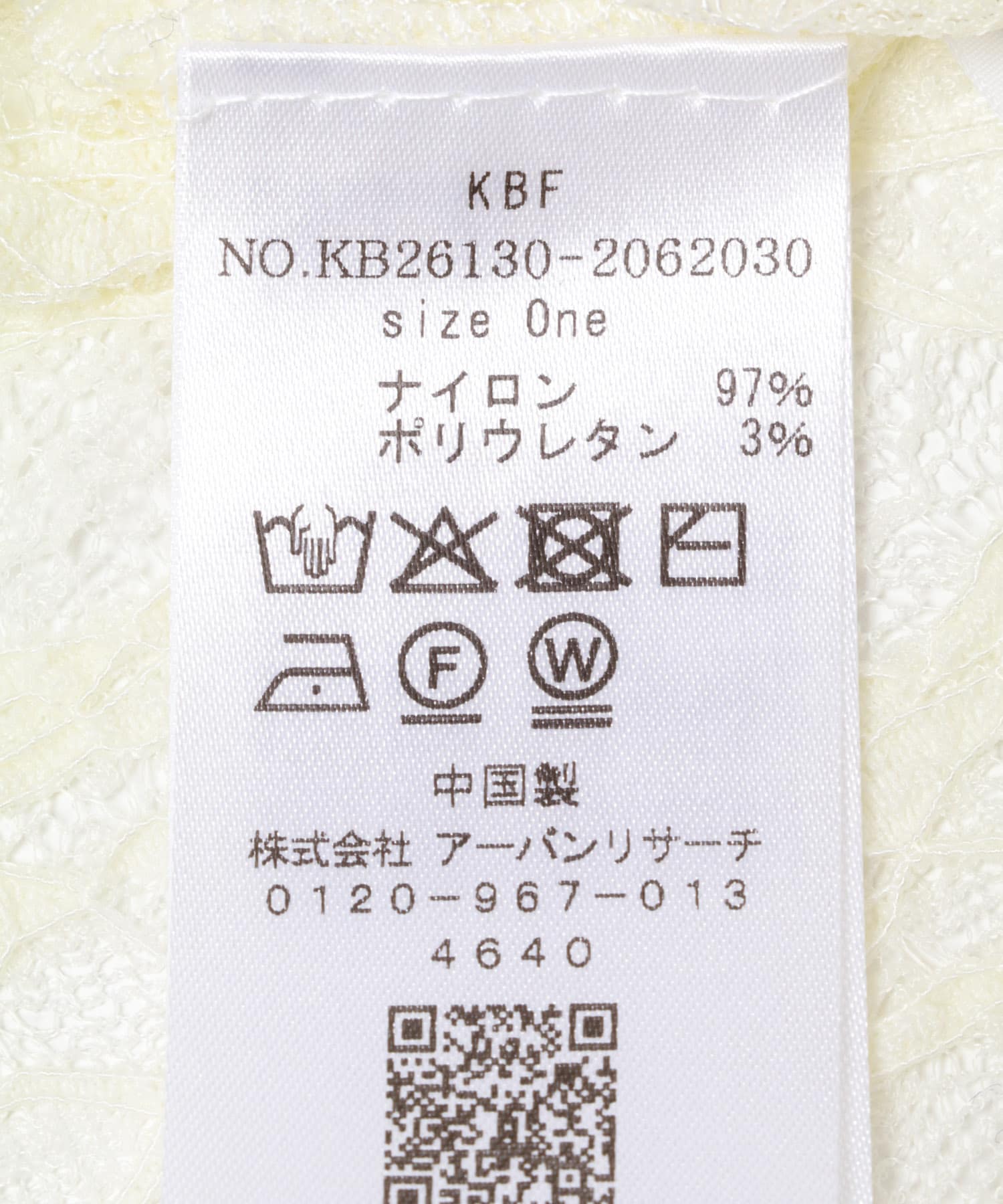 レースロングワンピース OFF One