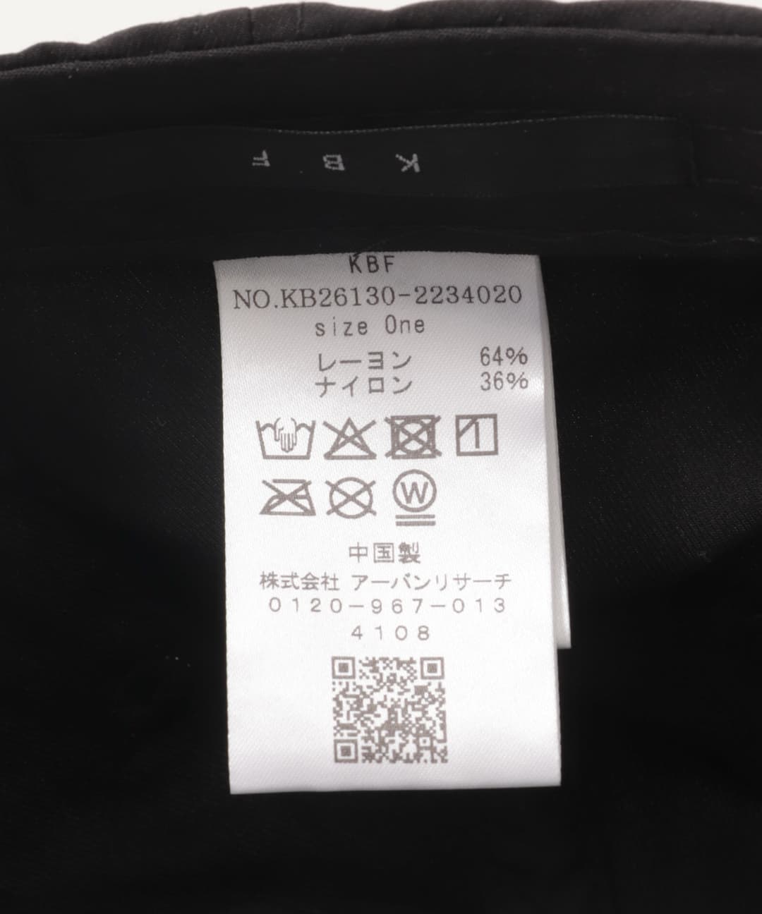 バックコードCAP BLACK One