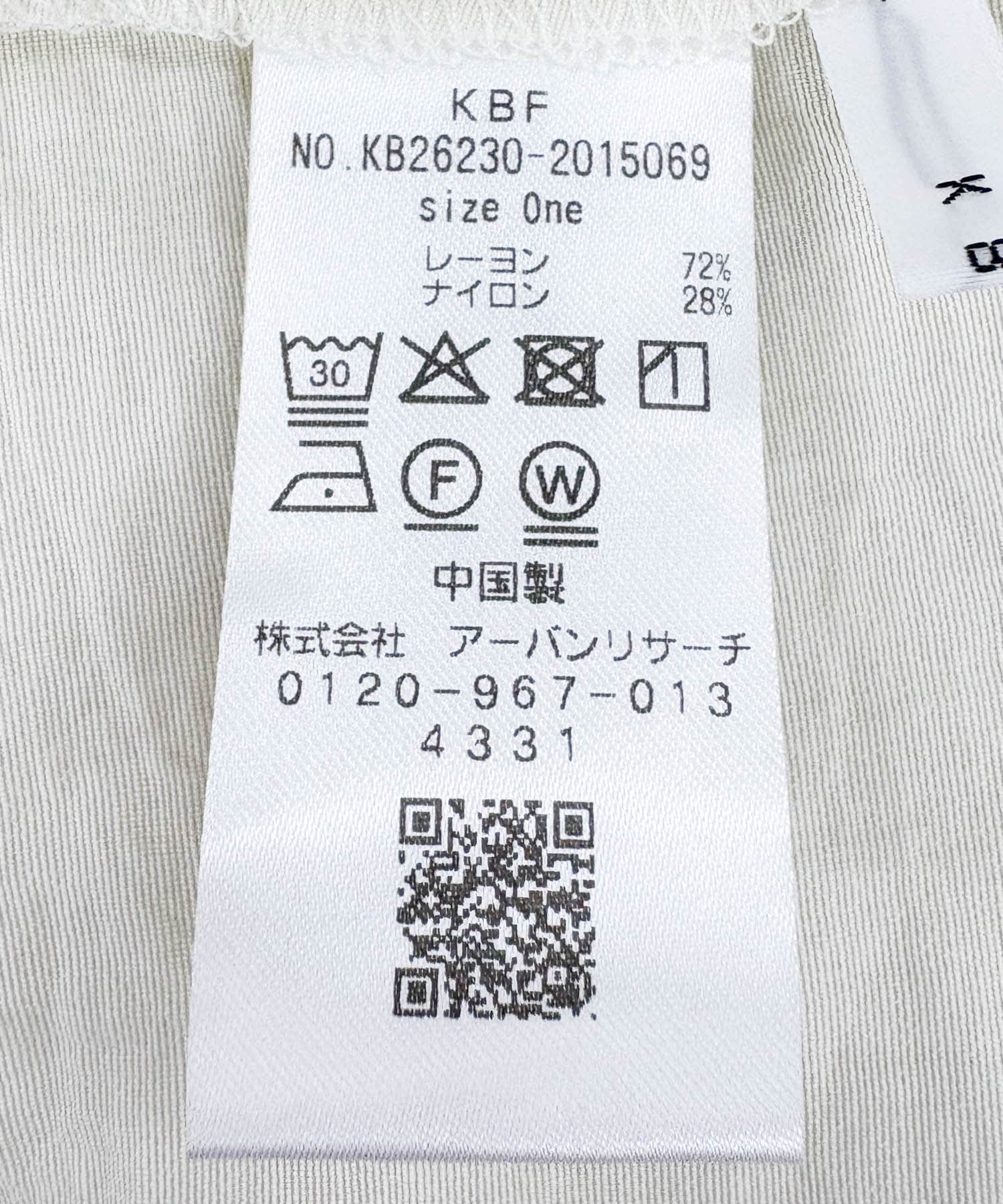 キャミビスチェSETトップス IVORY One