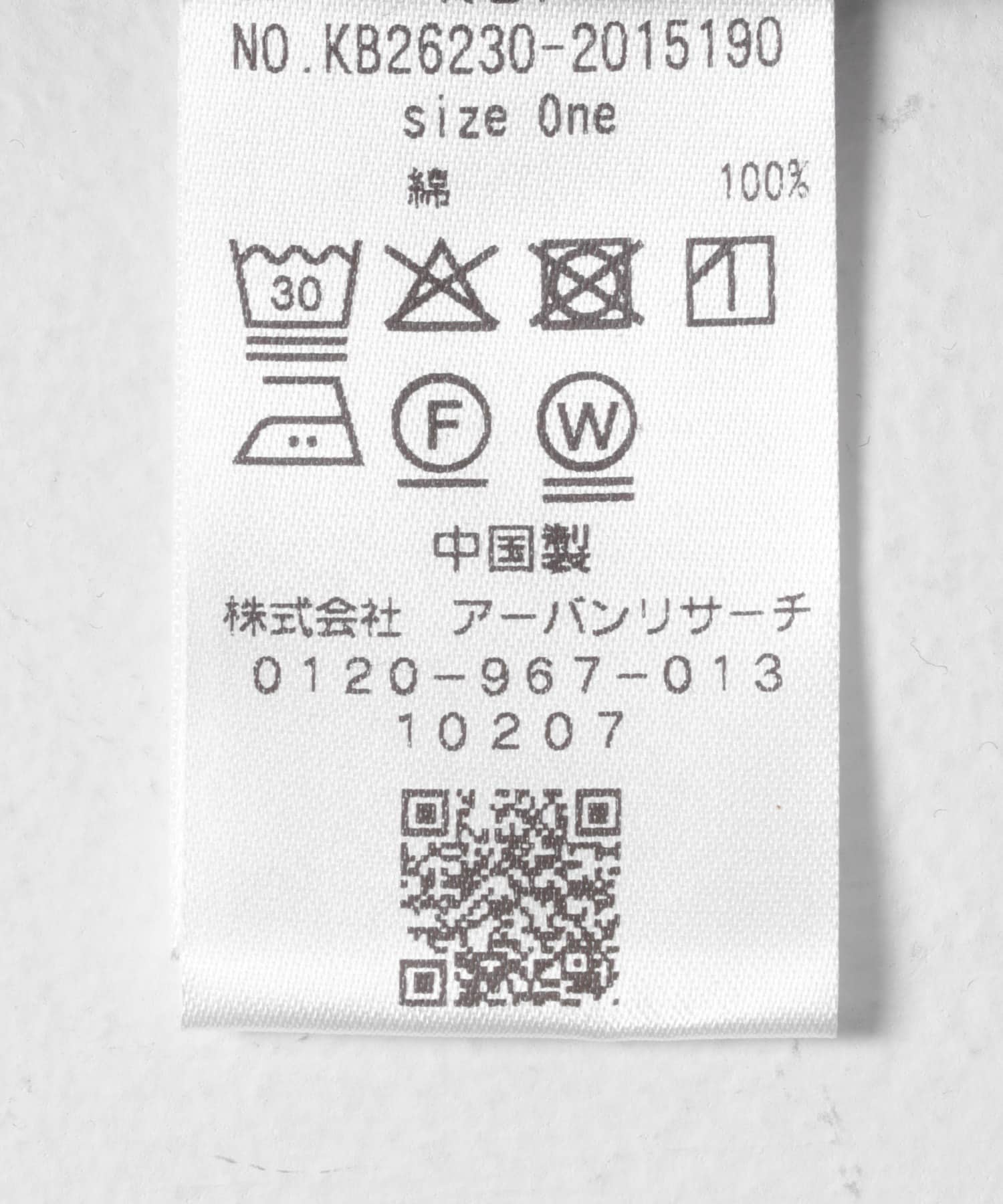 ビスチェデザインBIGボーダーTEE CCL×PINK One
