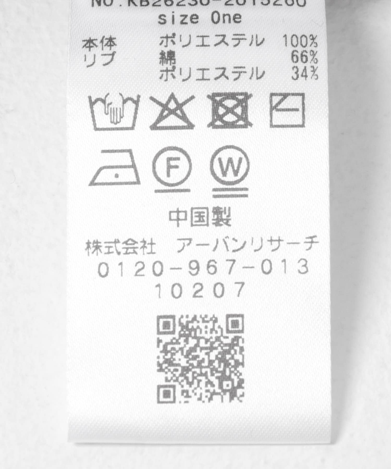 シアーシャツカーディガン BROWN One