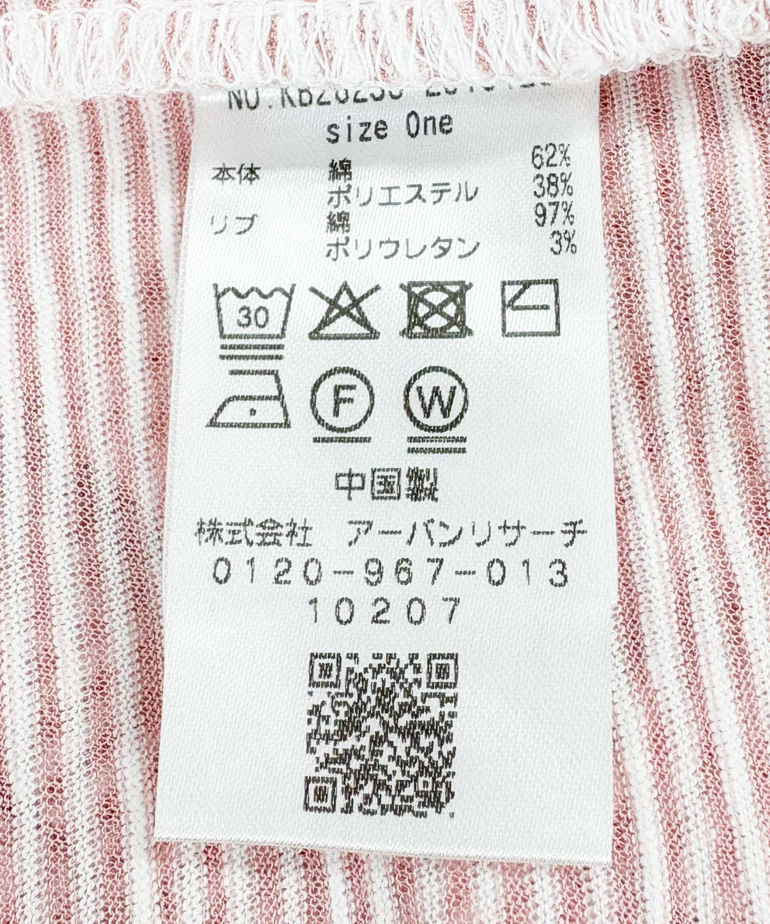 PINK×OFF