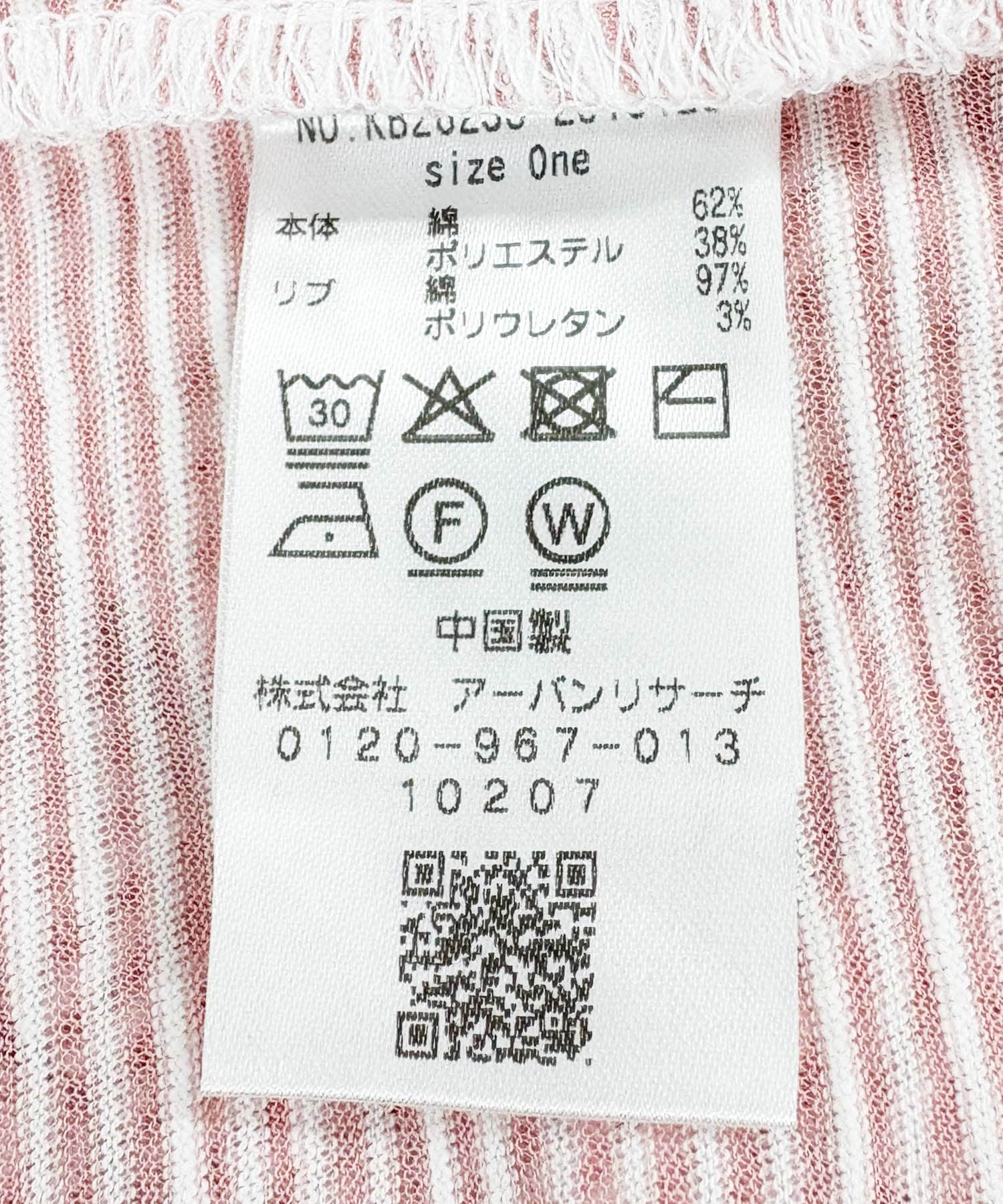 ランダムタックボーダーTEE PINK×OFF One
