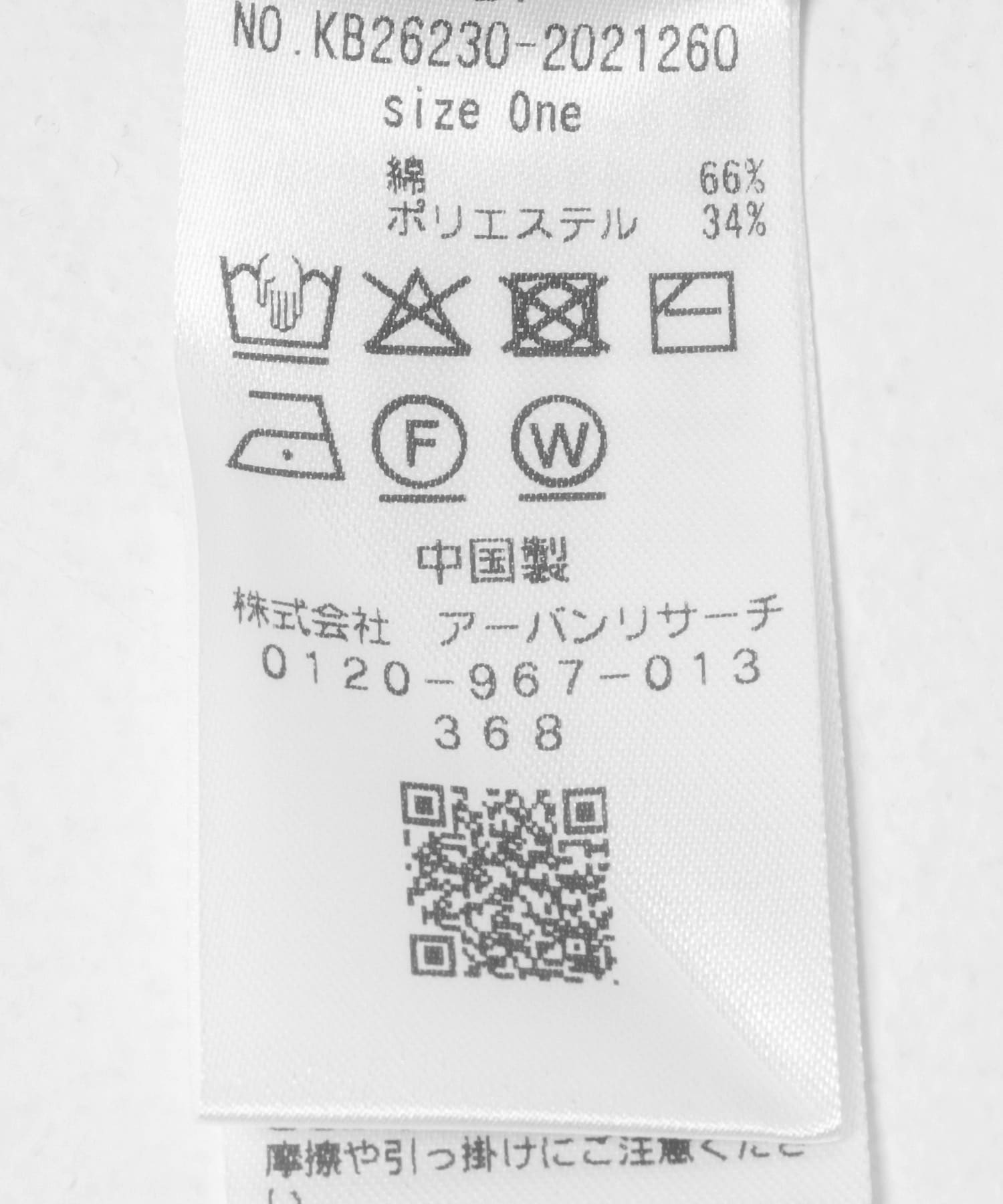 アシンメトリーRIBニット BLUE One