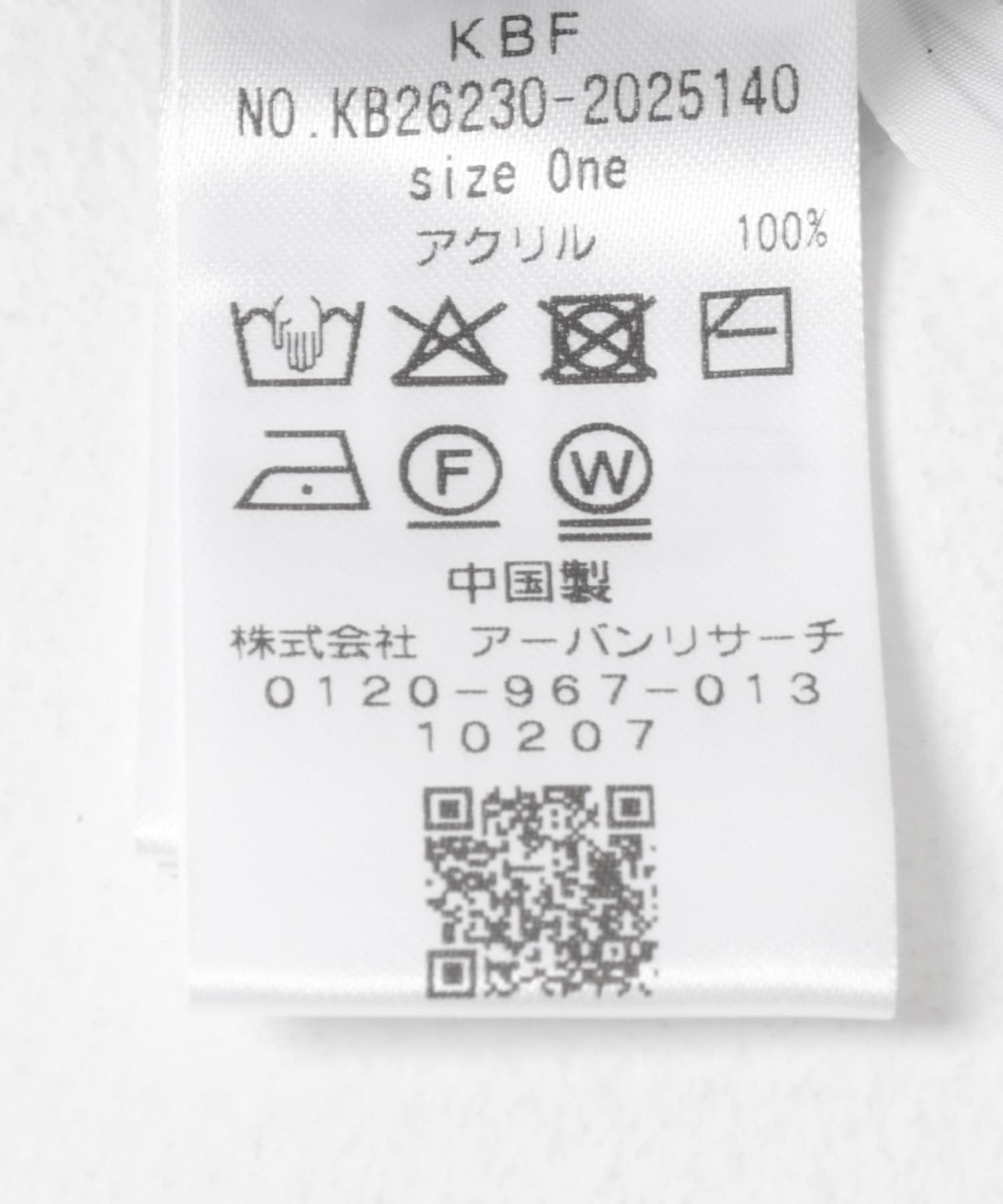 ハニカムニットブラビスチェ CCL×BLK One