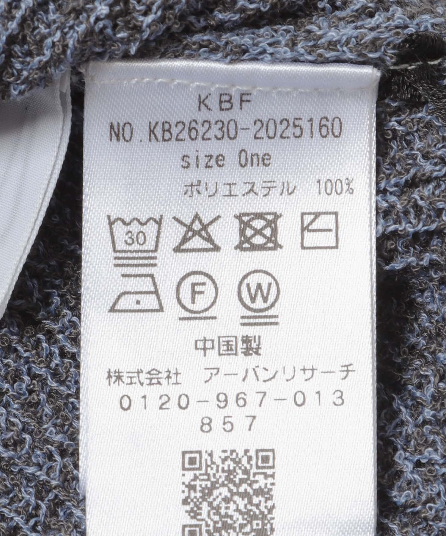 メランジRIBタンクトップ BLUE One