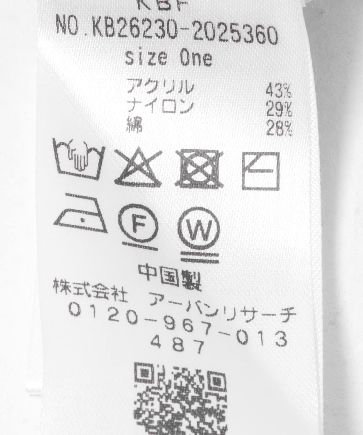 ブークレヘンリーニット PINK One
