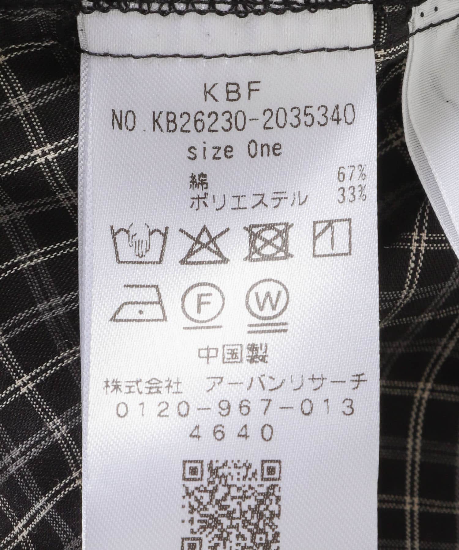 フロントホックチェックフリルブラウス BLACK×IVO One