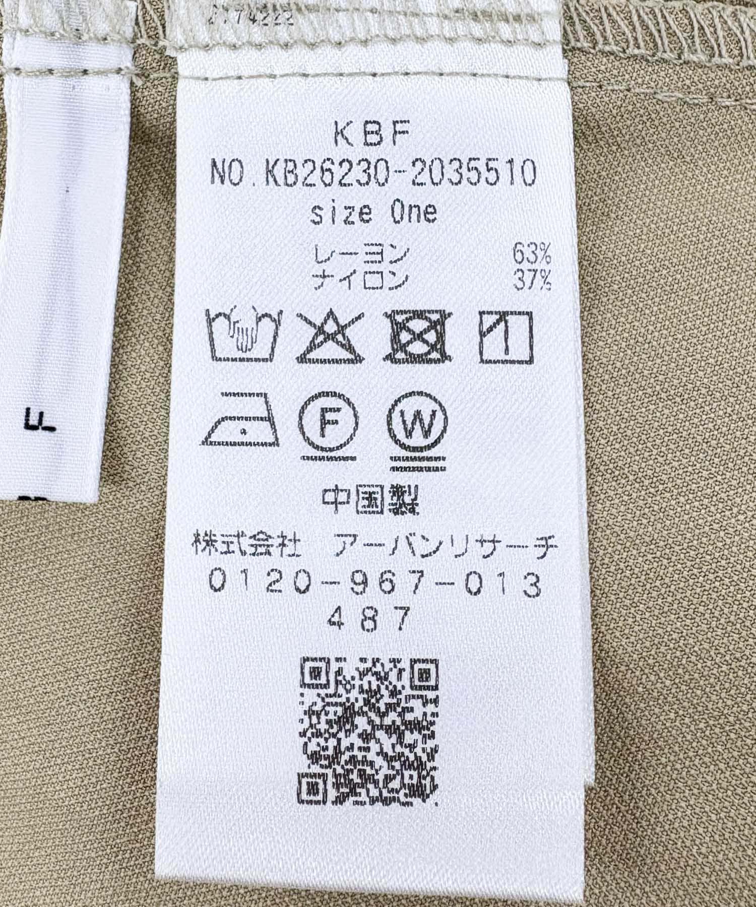ACIDKHAKI