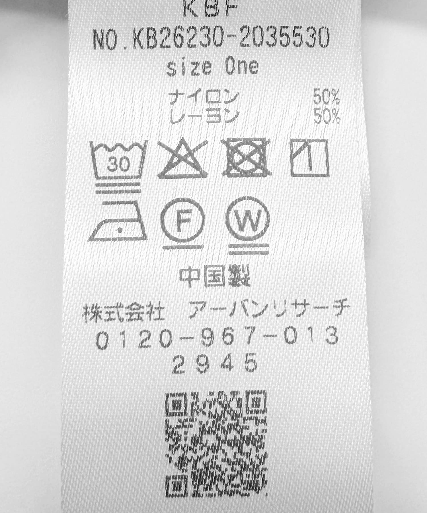 ボリュームギャザーシアービスチェ BLUE One