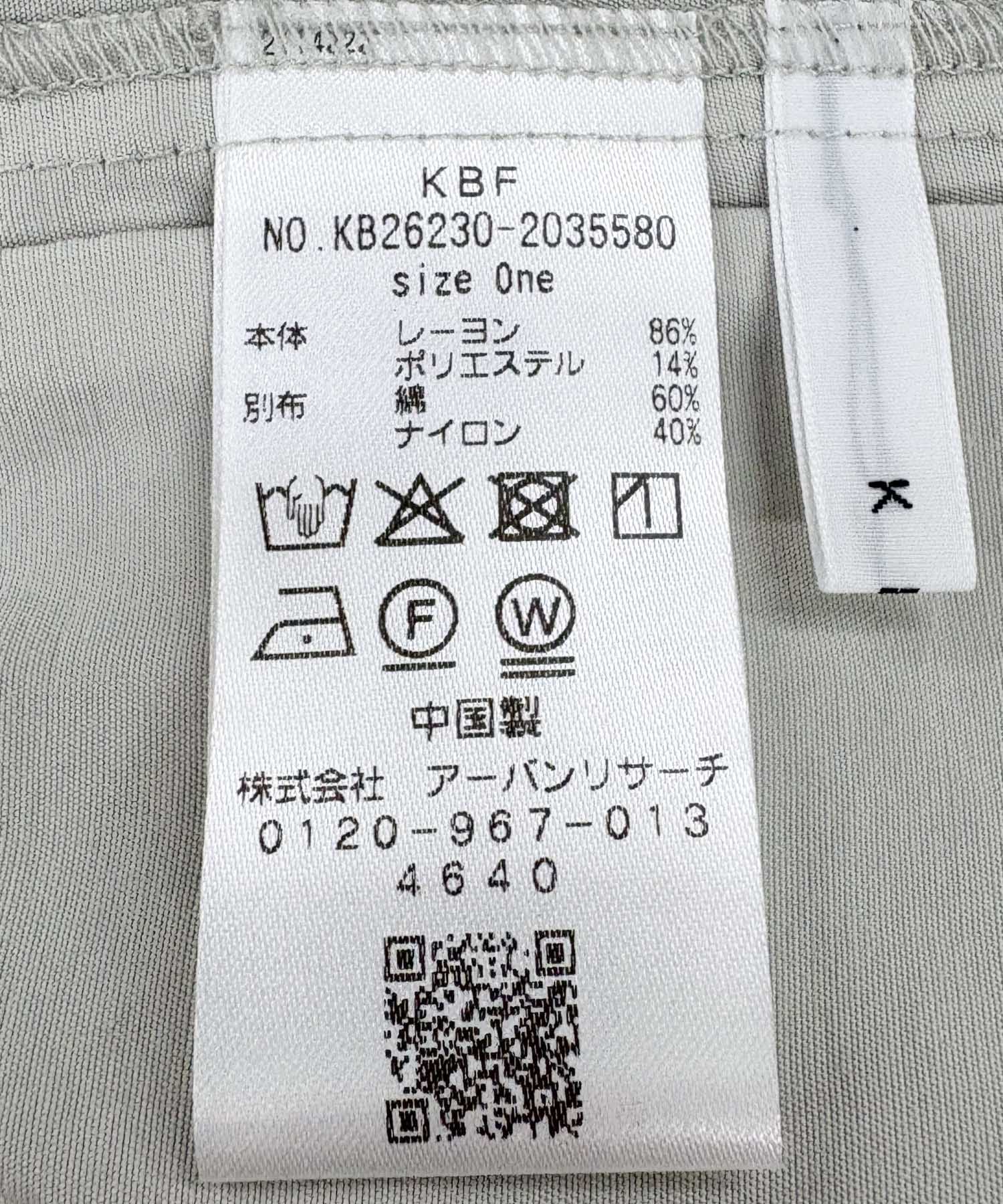 ブロッキングレースビスチェ ICE GRAY One