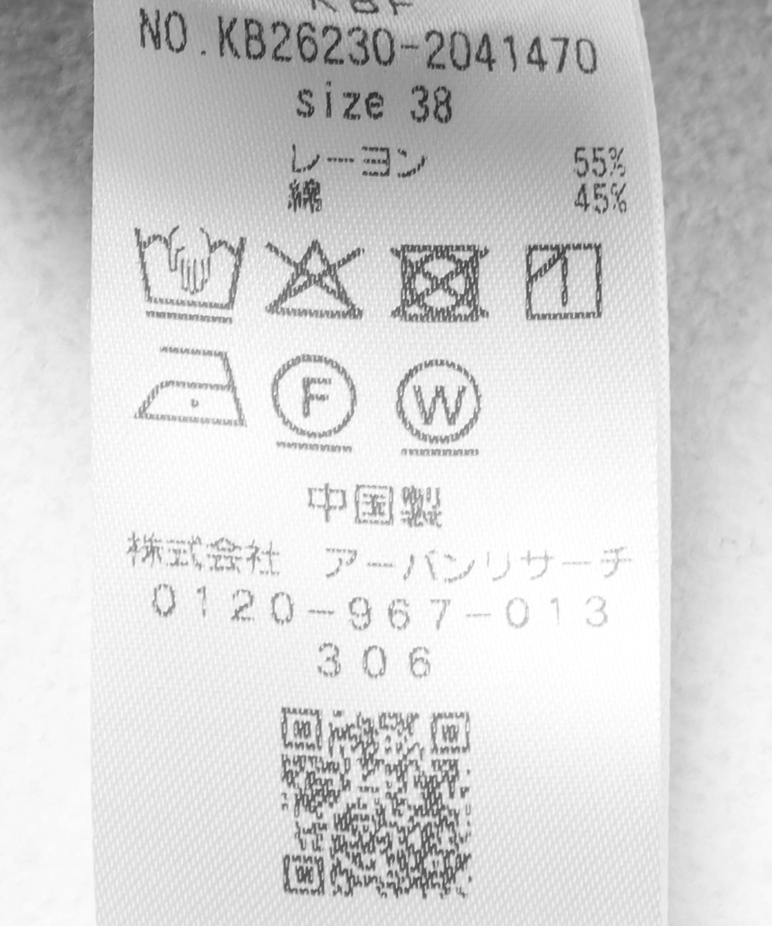 タックWIDEパンツ SAND 36