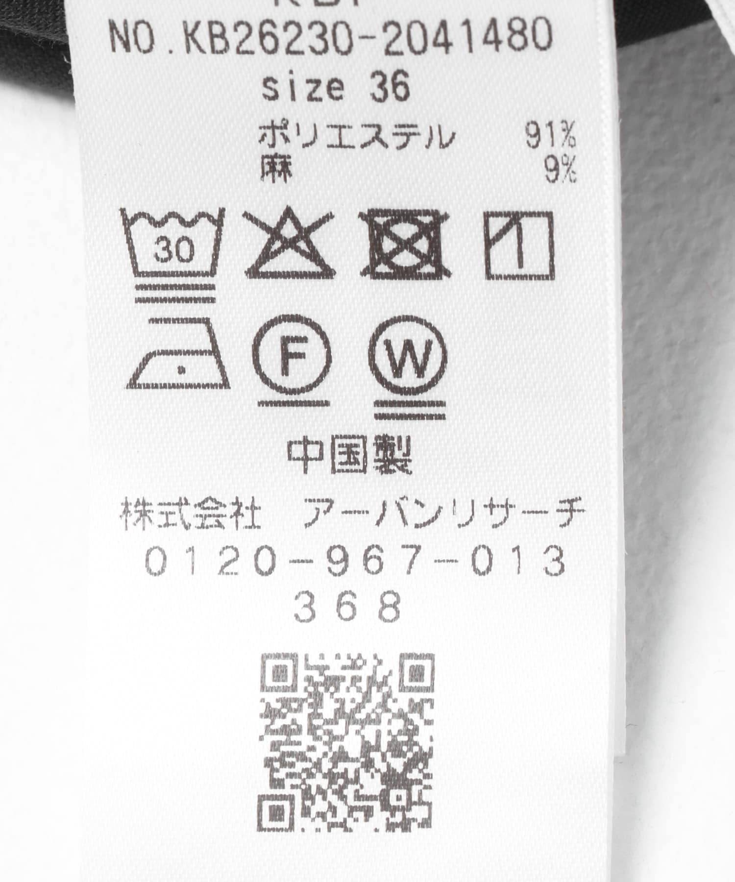 リネンミックスWIDEコクーンパンツ D.NAVY 36