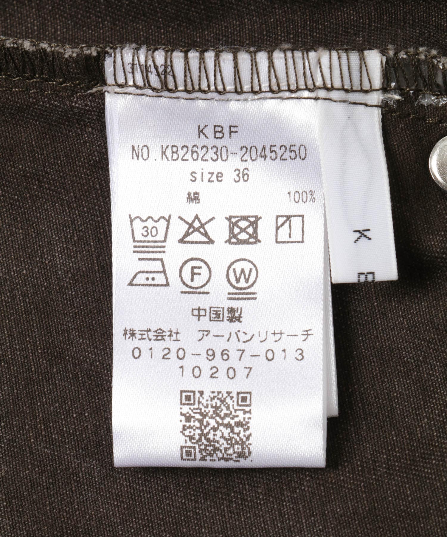 ユーズドライクタックWIDEパンツ BROWN 36