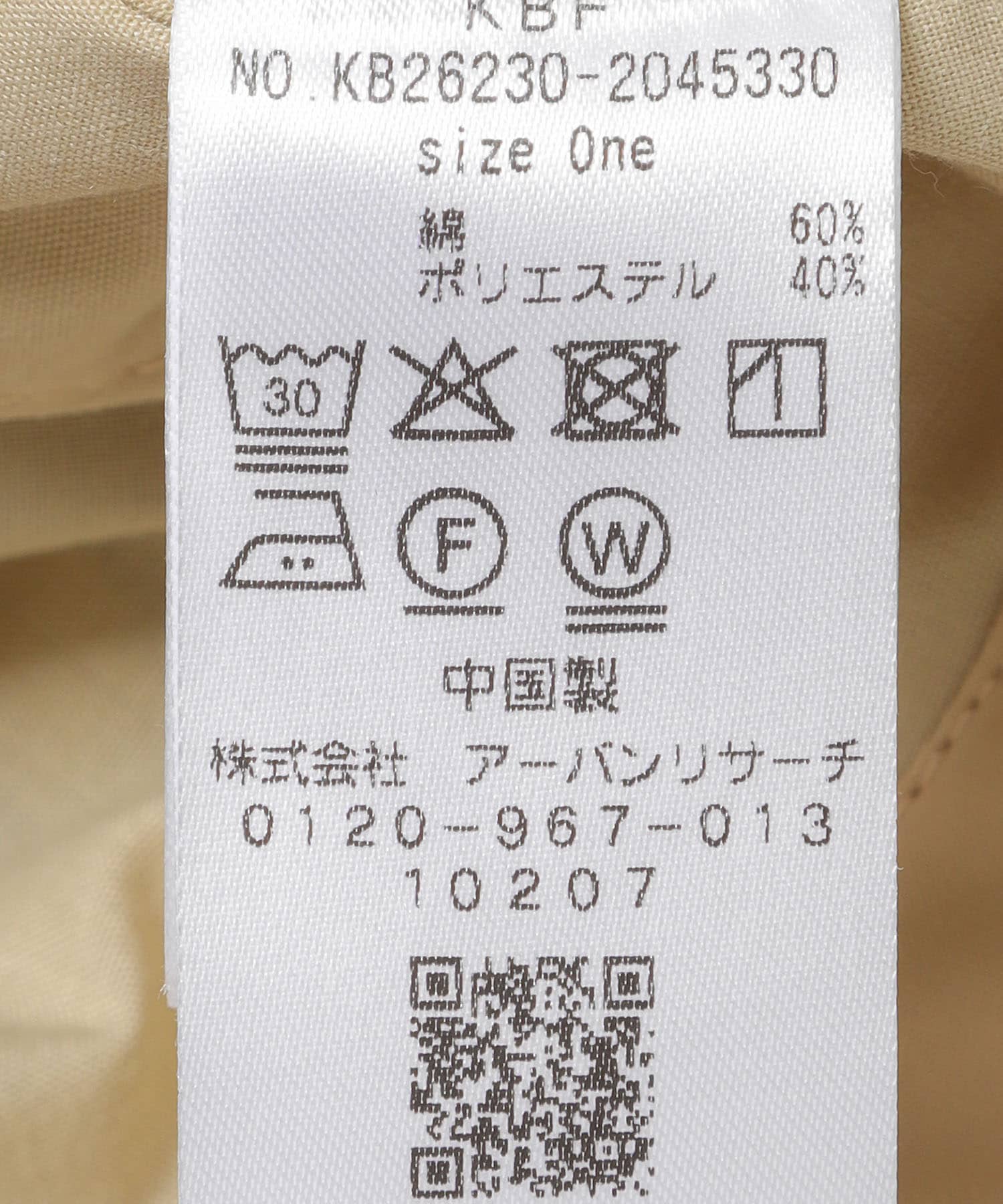 ステッチデザインカーゴパンツ BEIGE One