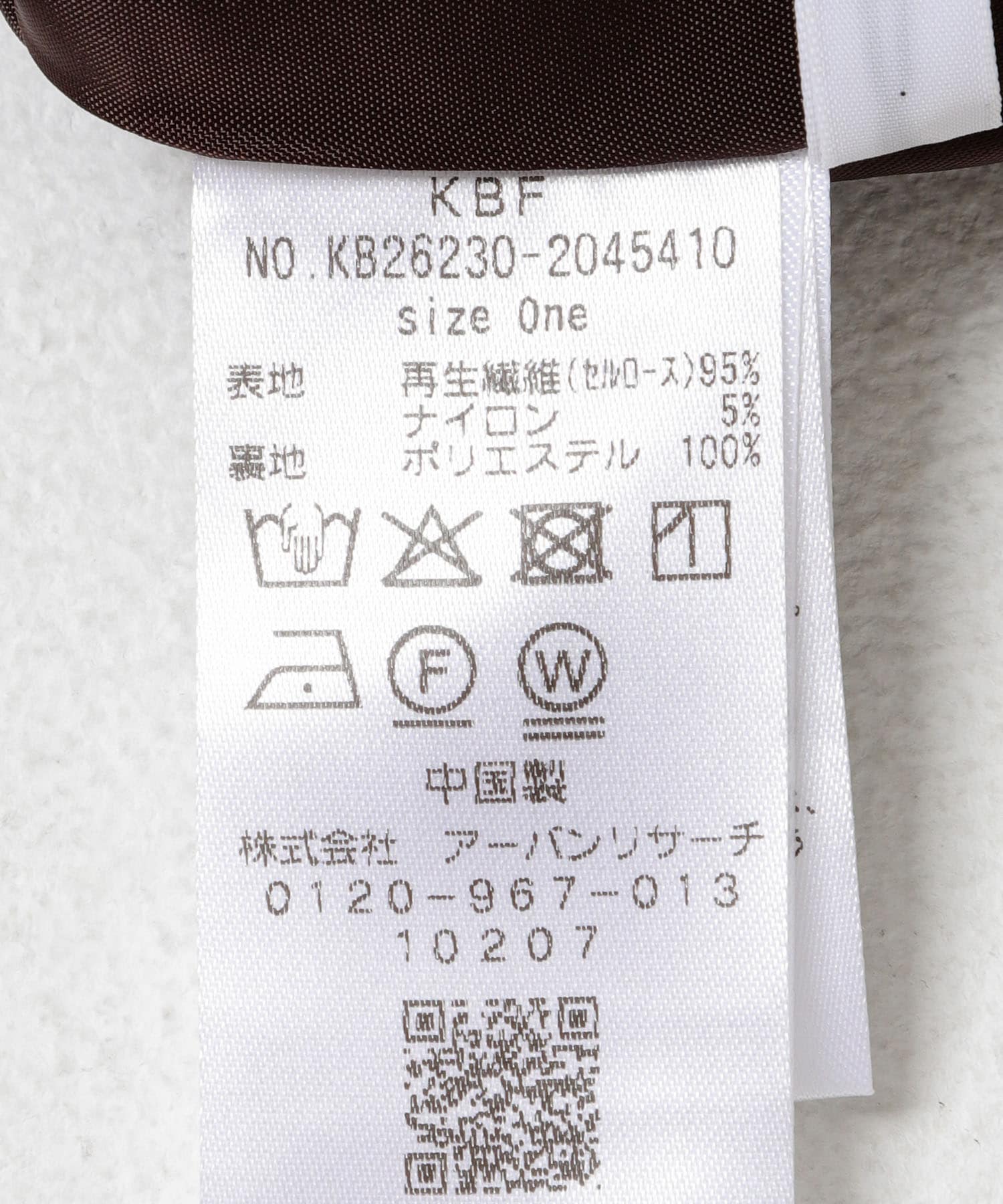 フラットフレアイージーパンツ BROWN One