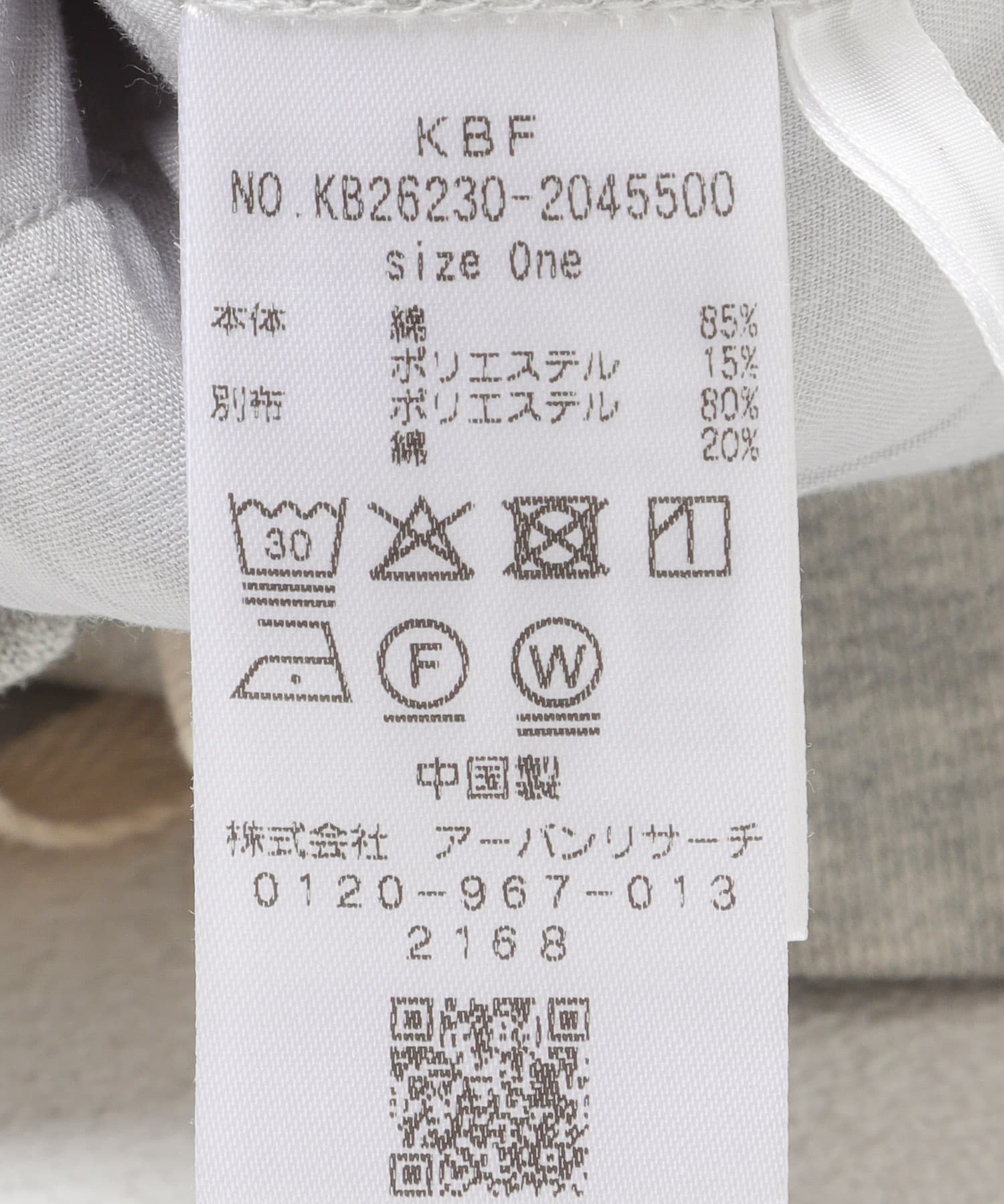 ダブルタックスウェットパンツ TOP GRAY One