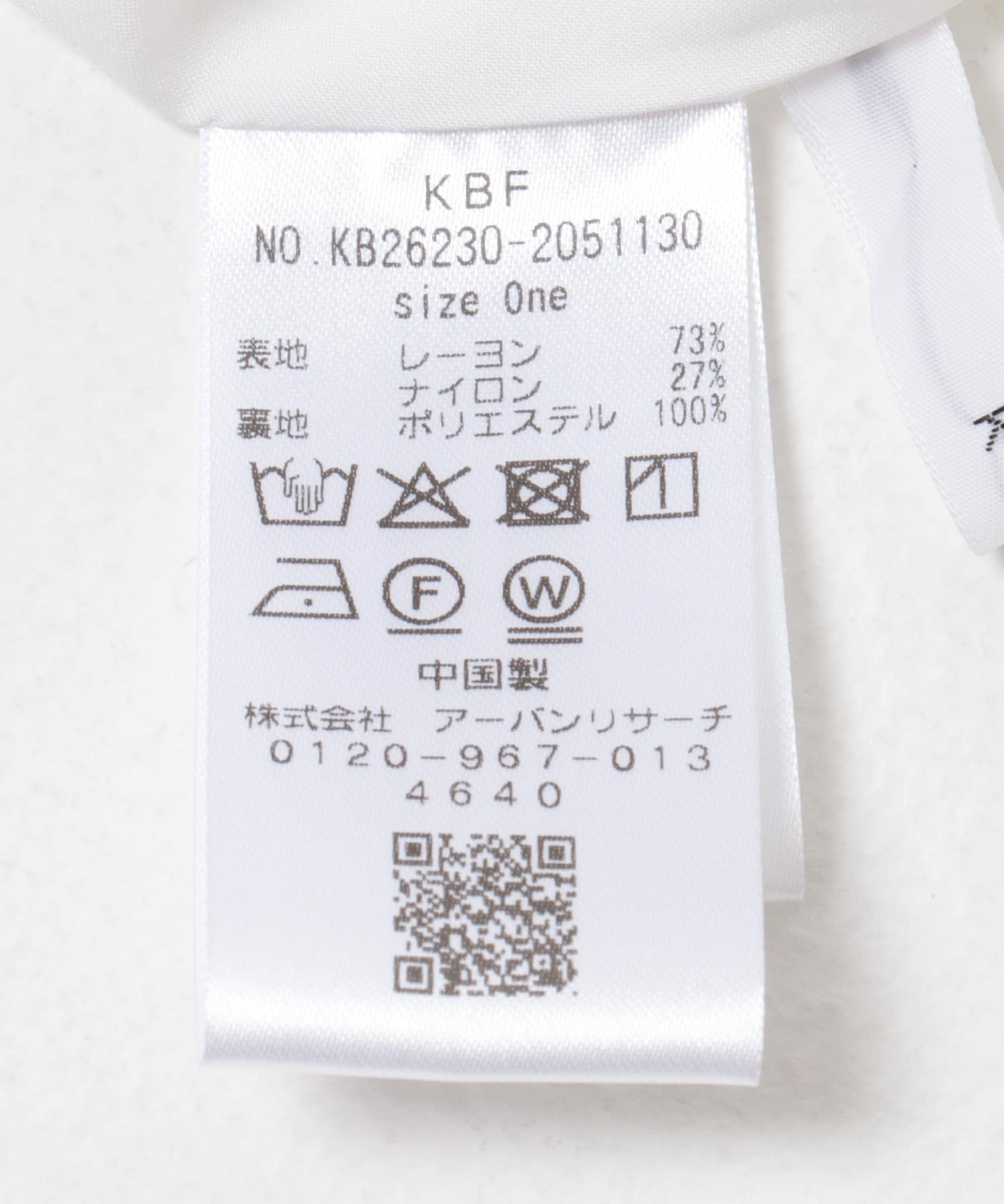 ギャザーバルーンスカート OFF One