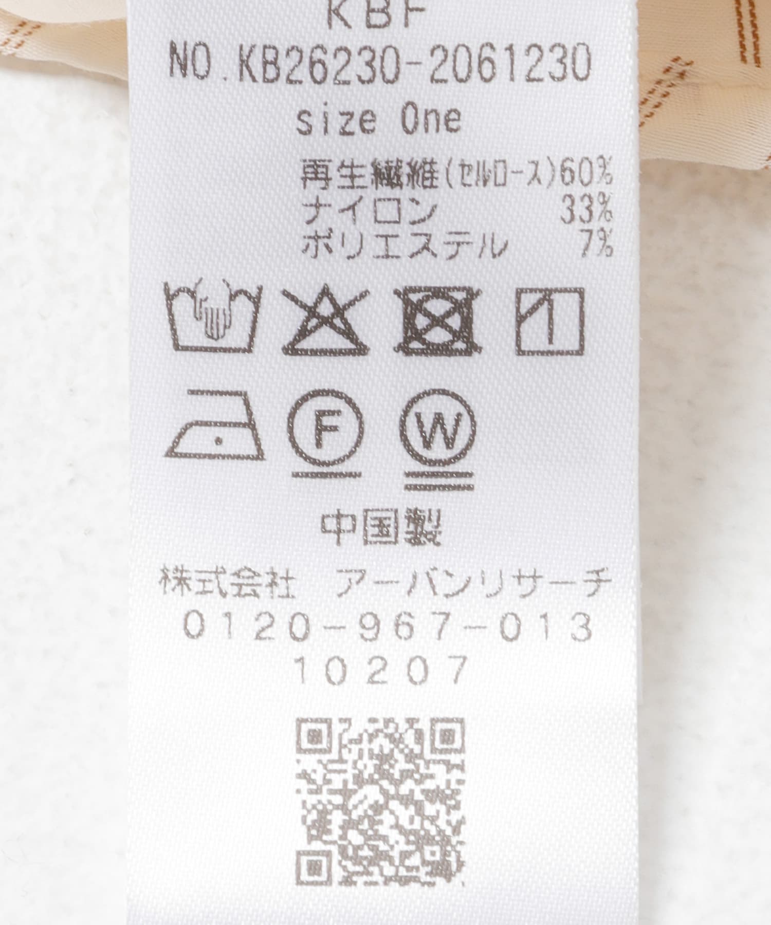 ターンナップシャーリングミニワンピース IVORY One