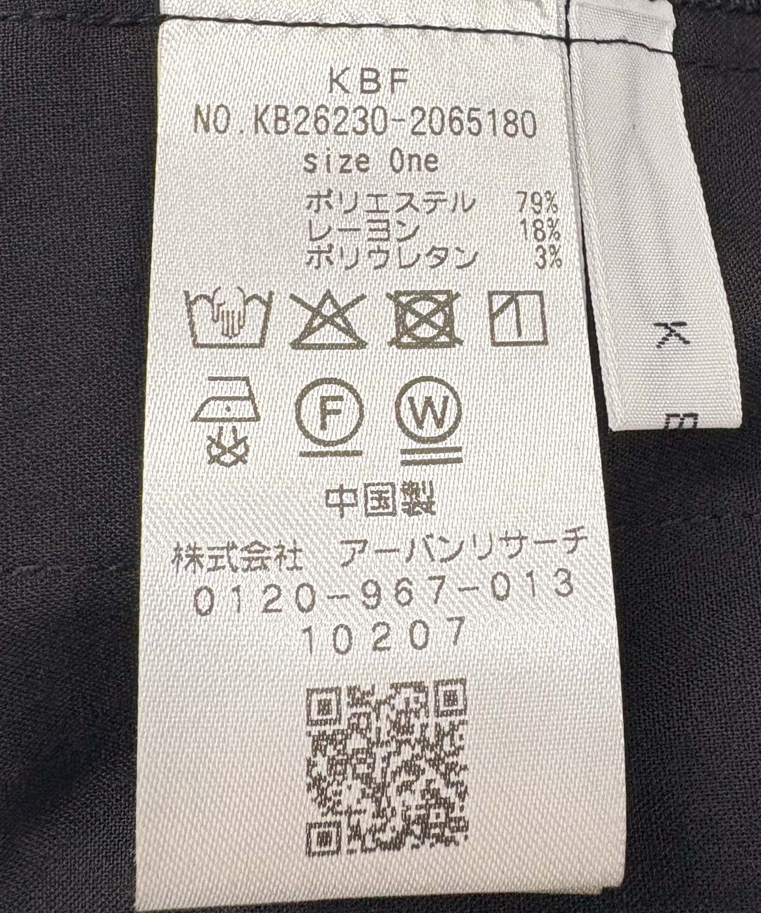 ドレープキャミソールSETパンツ BLACK One