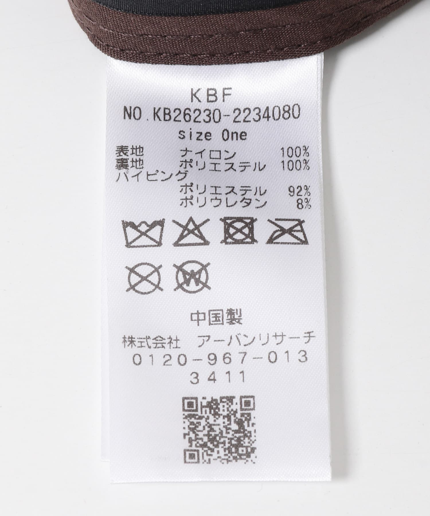 リップストップパイピングCAP BROWN One
