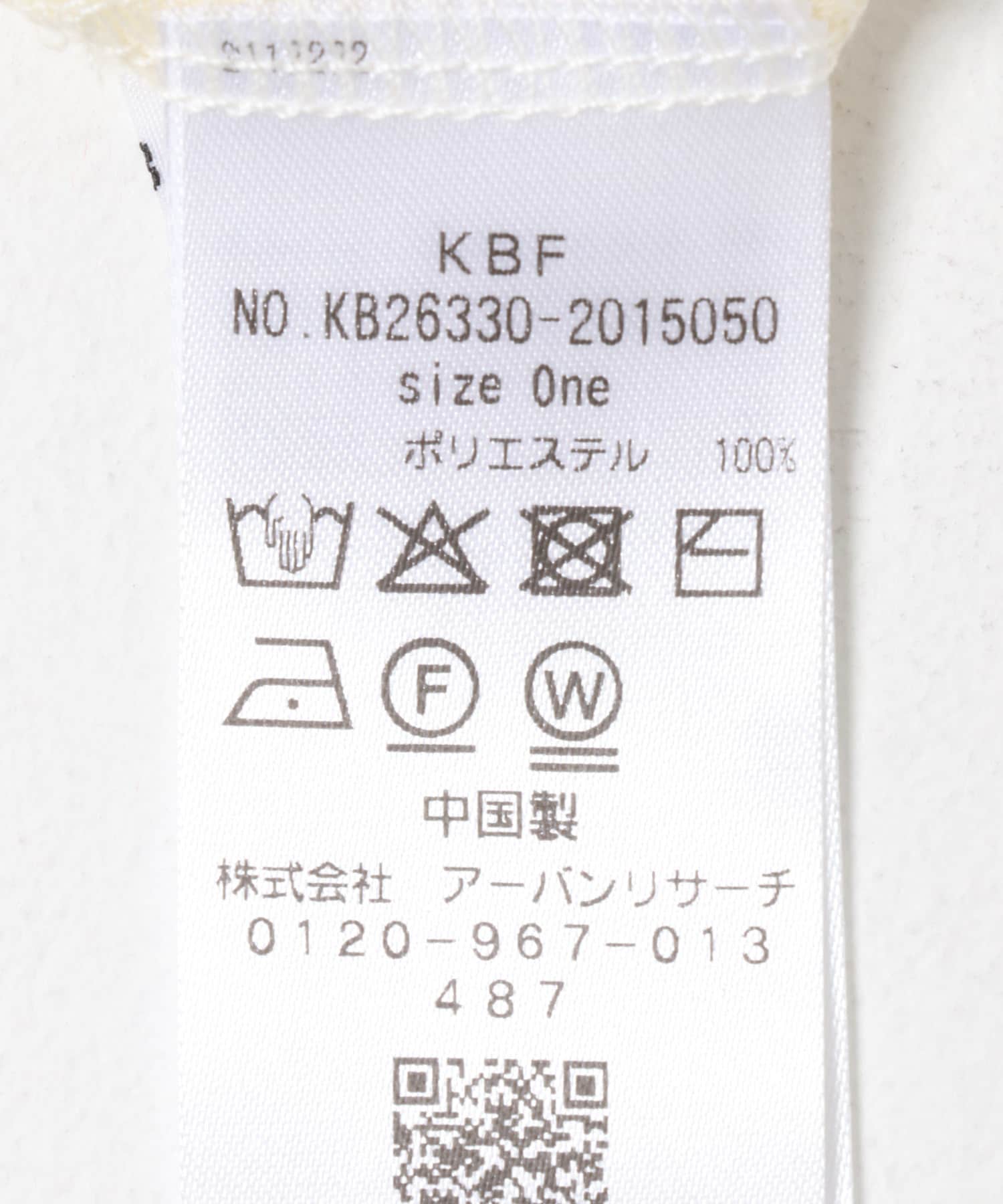 シアーギャザーロンTEE IVORY One