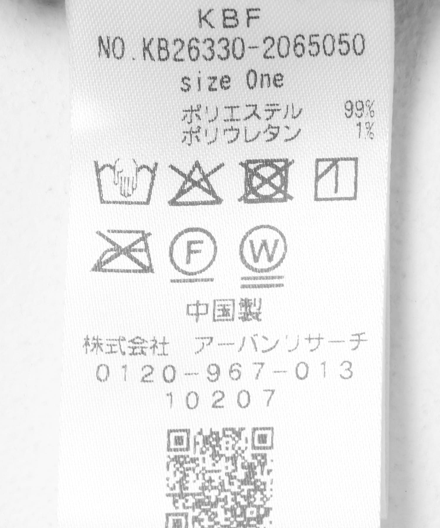 NAVY×BRN