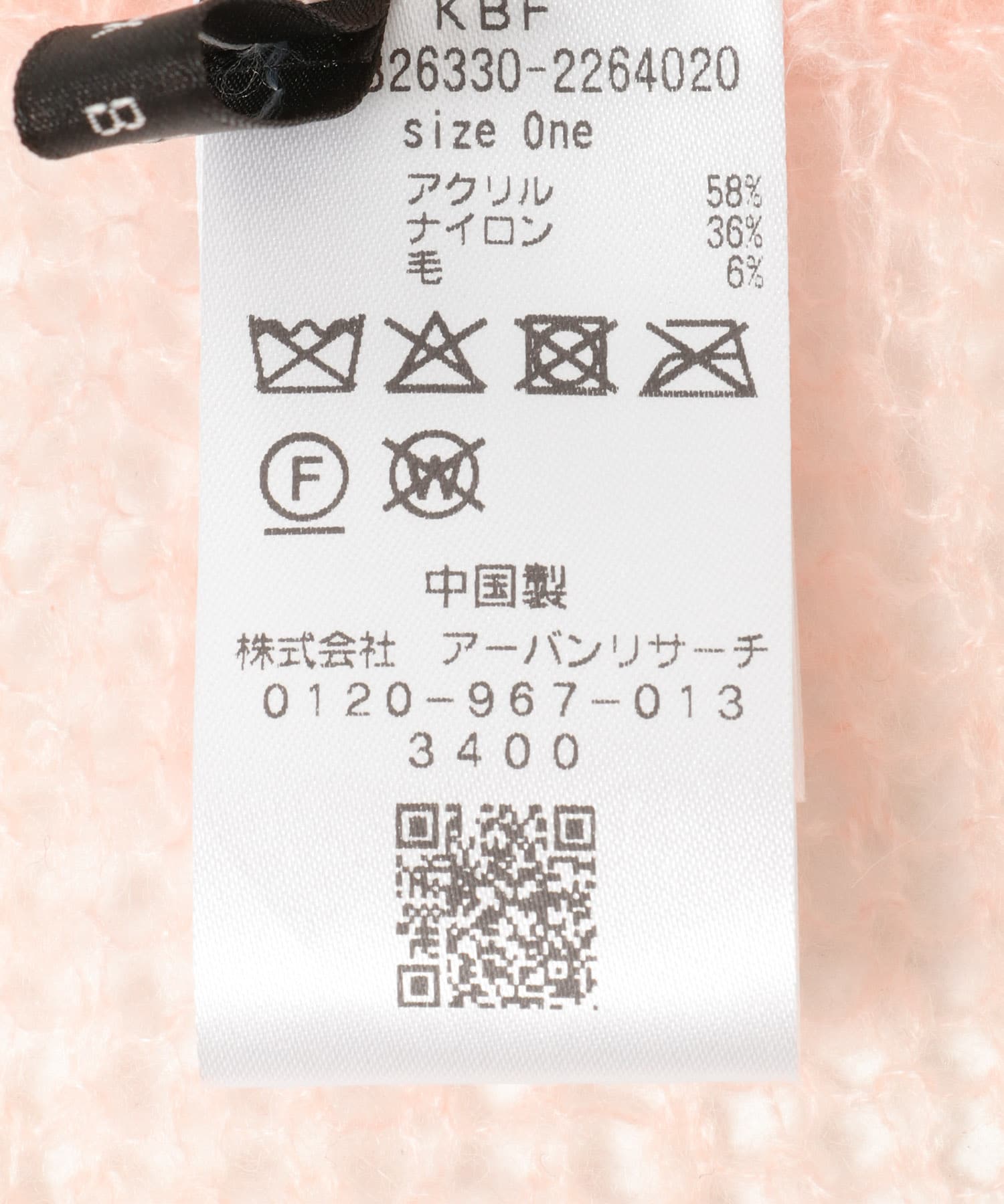 透かし編みウエストクロス L.PINK One