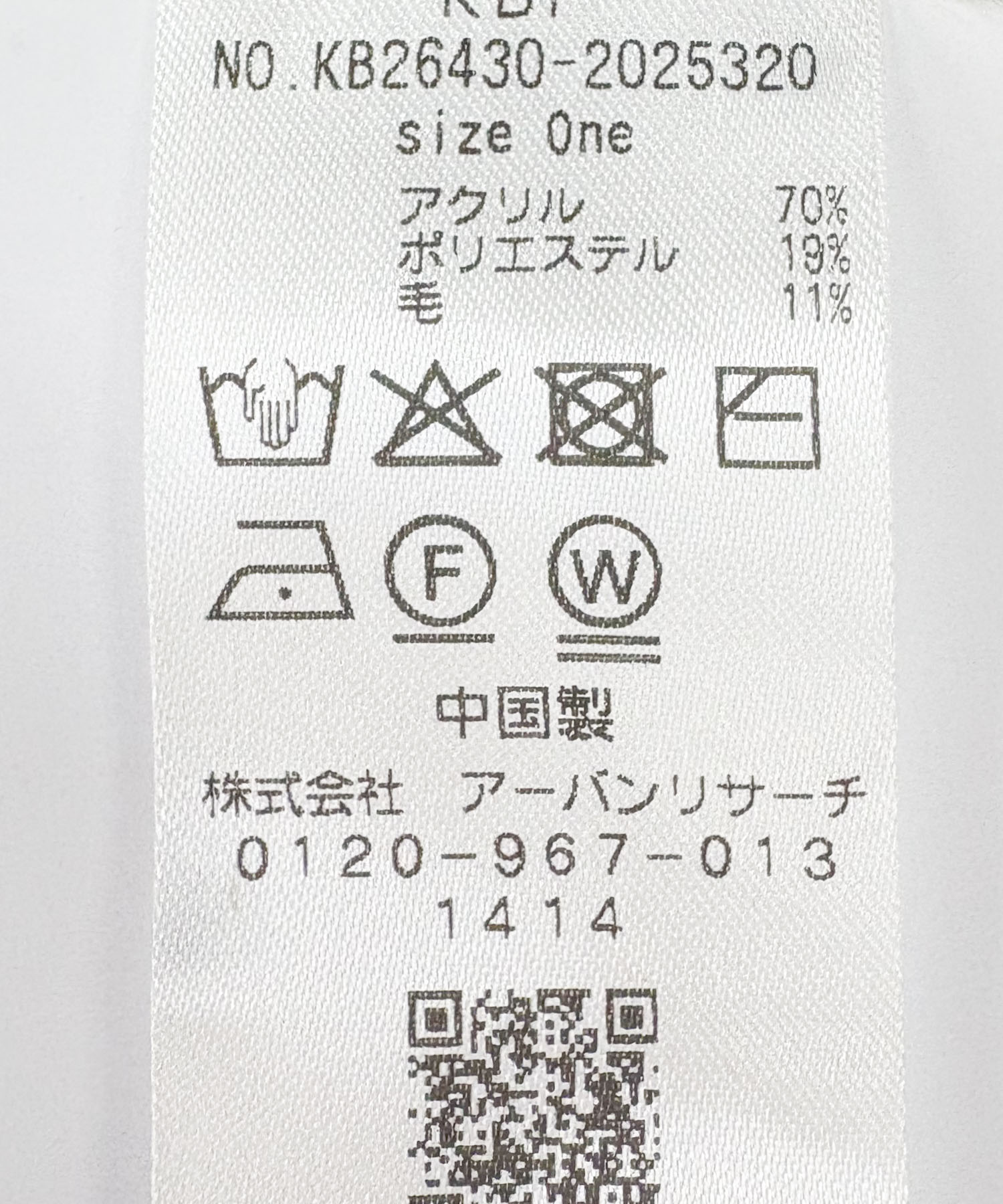 キルティングショートカーディガン CHALK One