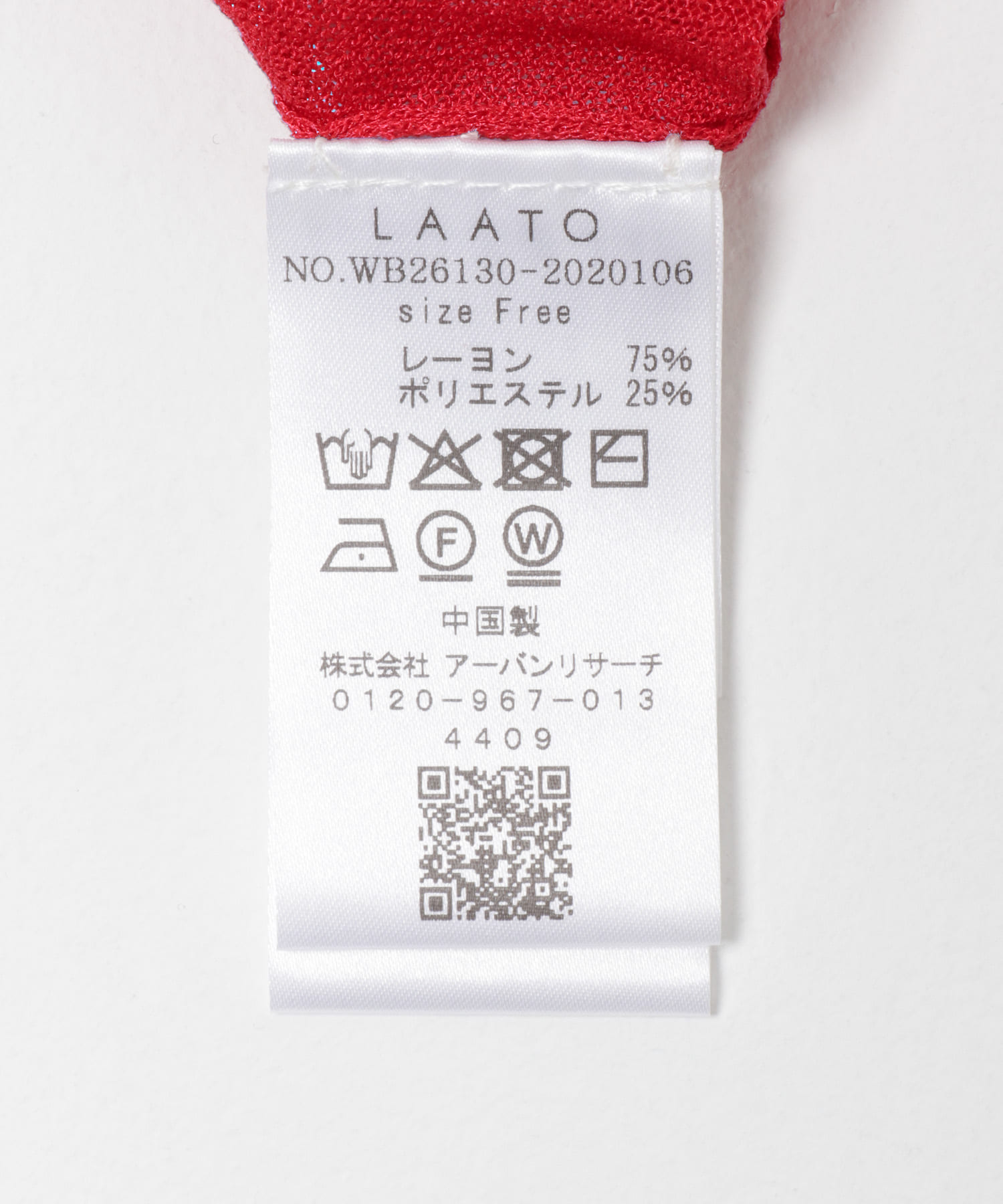 sheer cardigan リップ Free