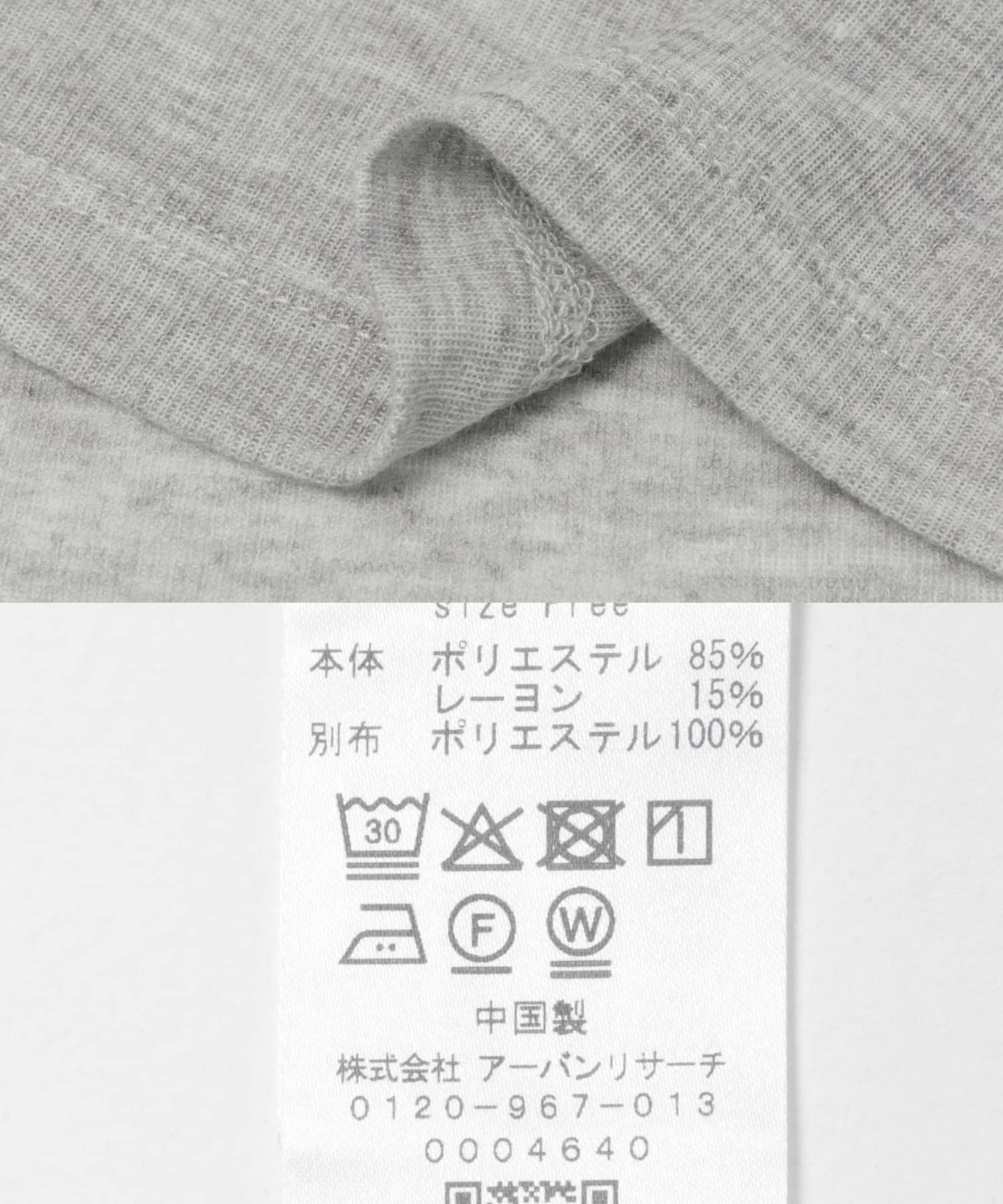 layered piping tee ネズミ Free