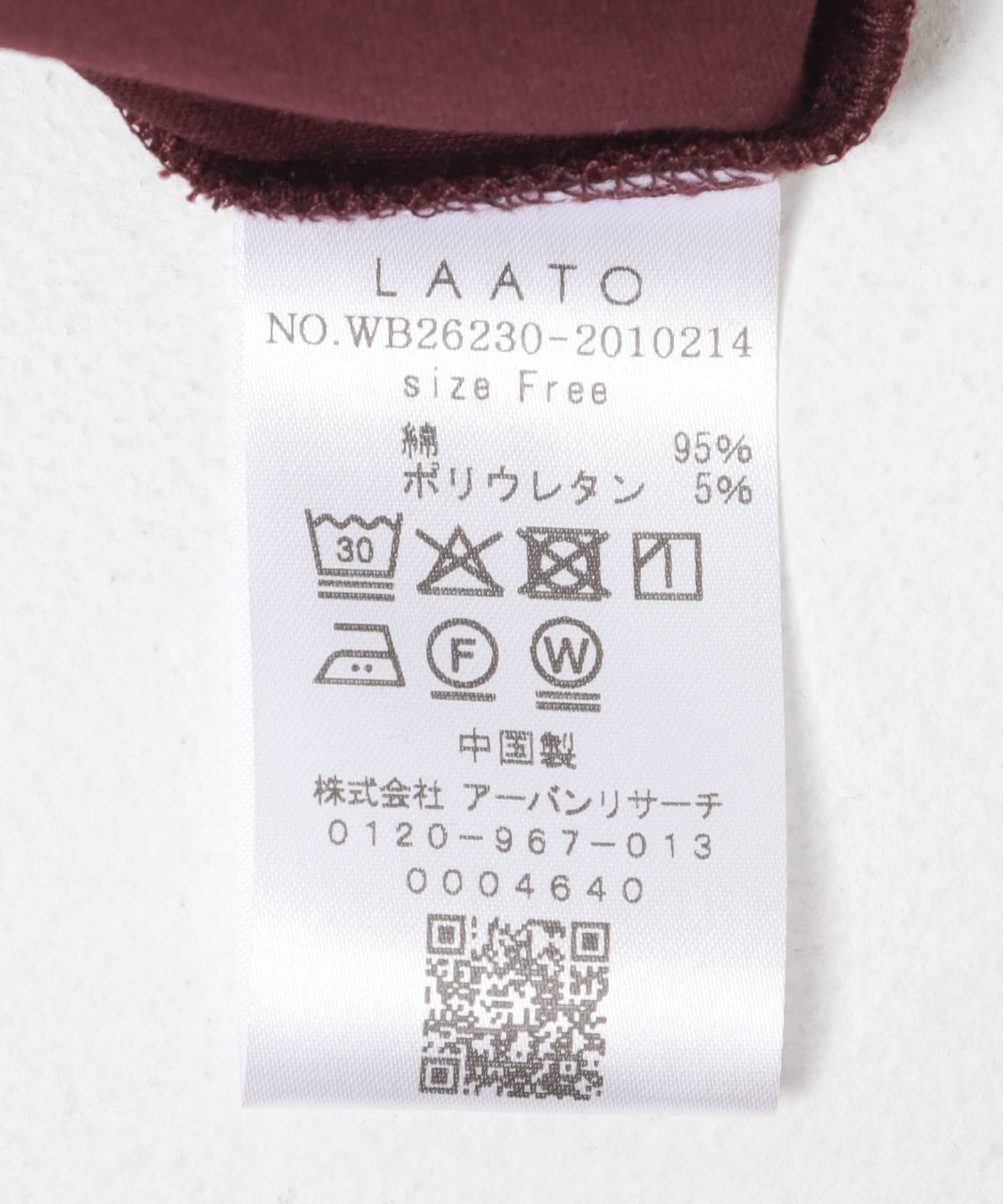 puff shoulder big tee マロン Free