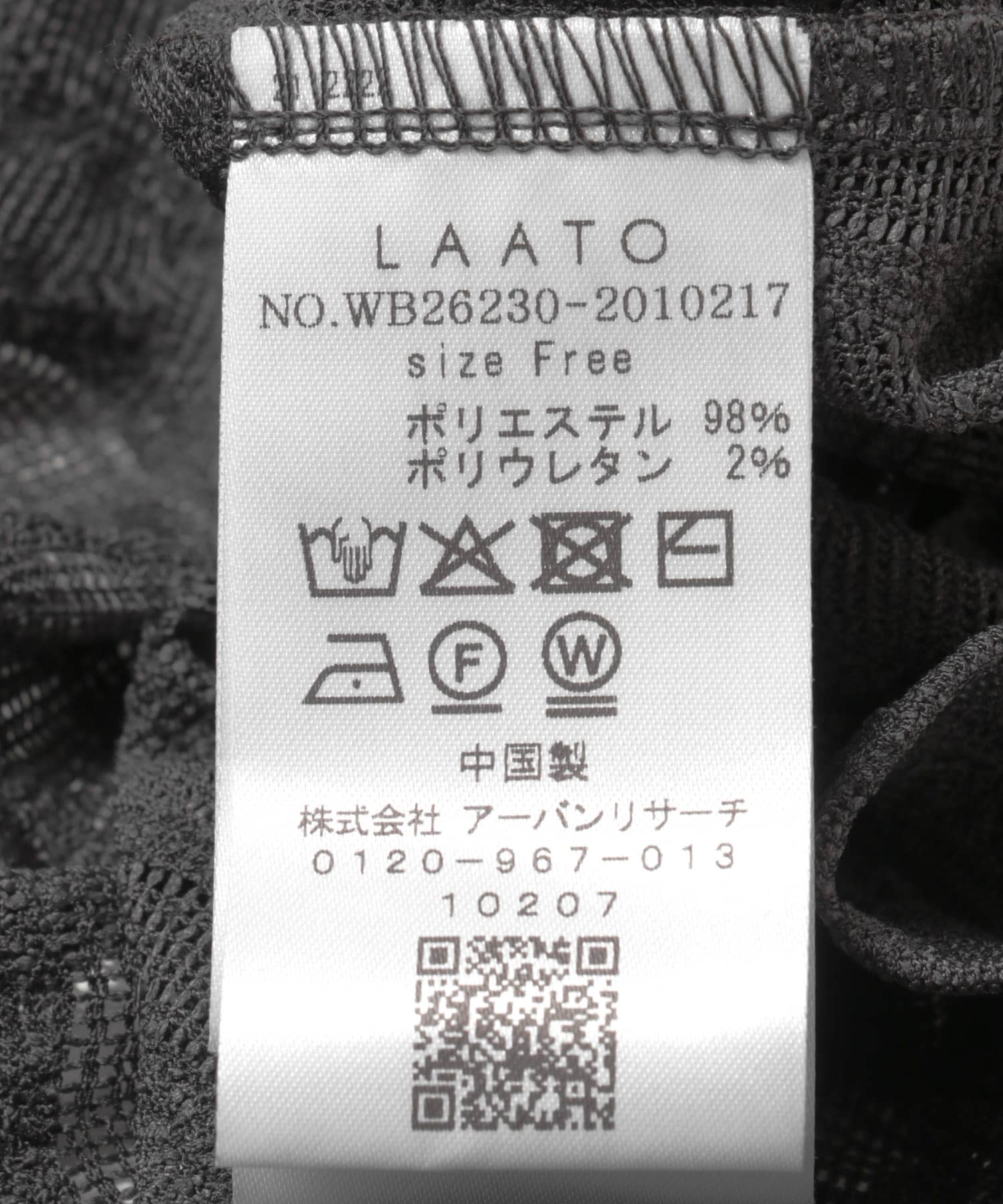 lace tee シャドウ Free