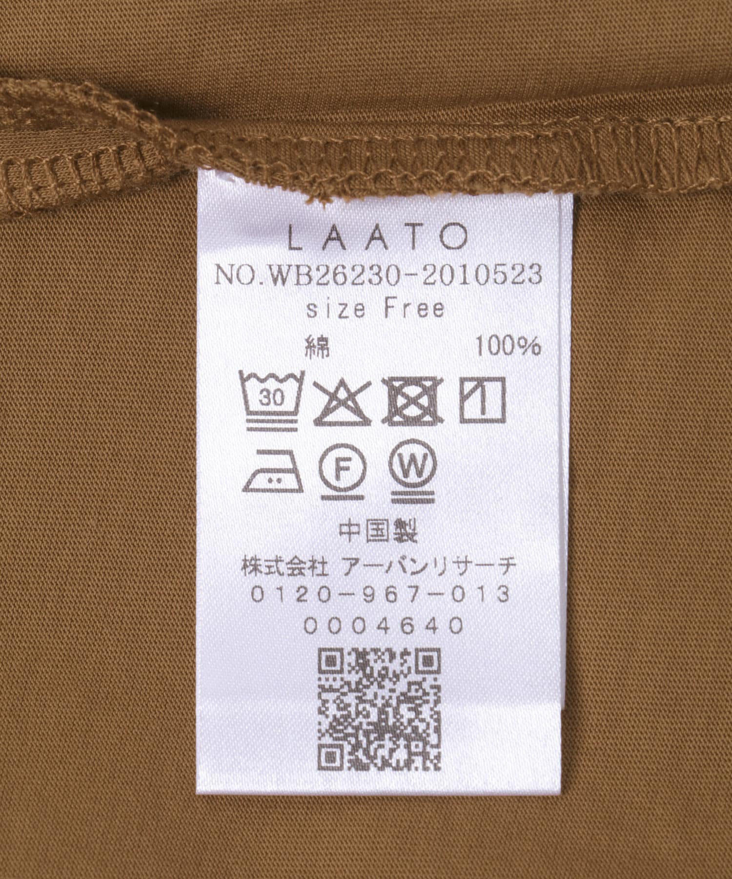 キャメル