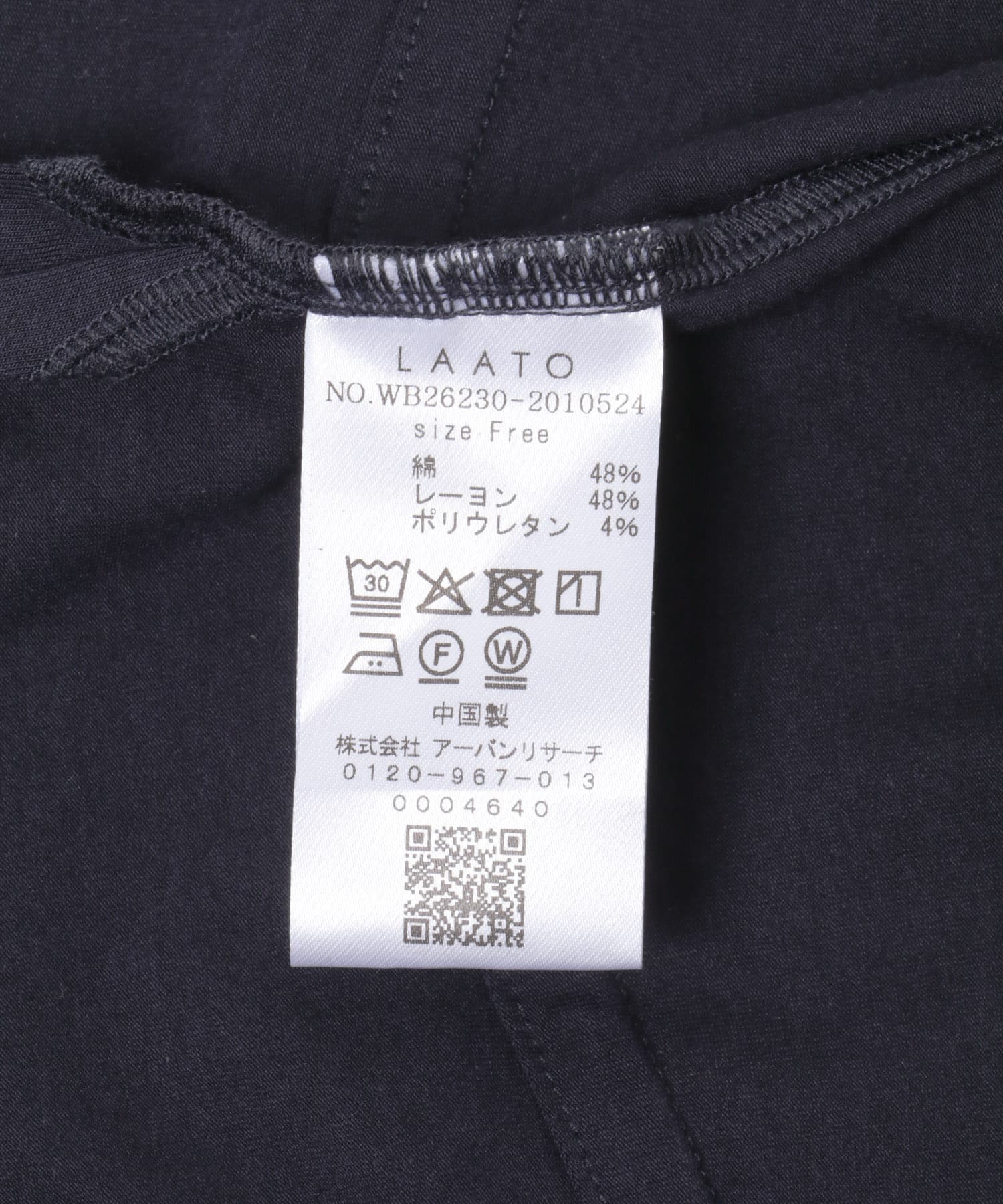 shirring over tee ミッドナイト Free