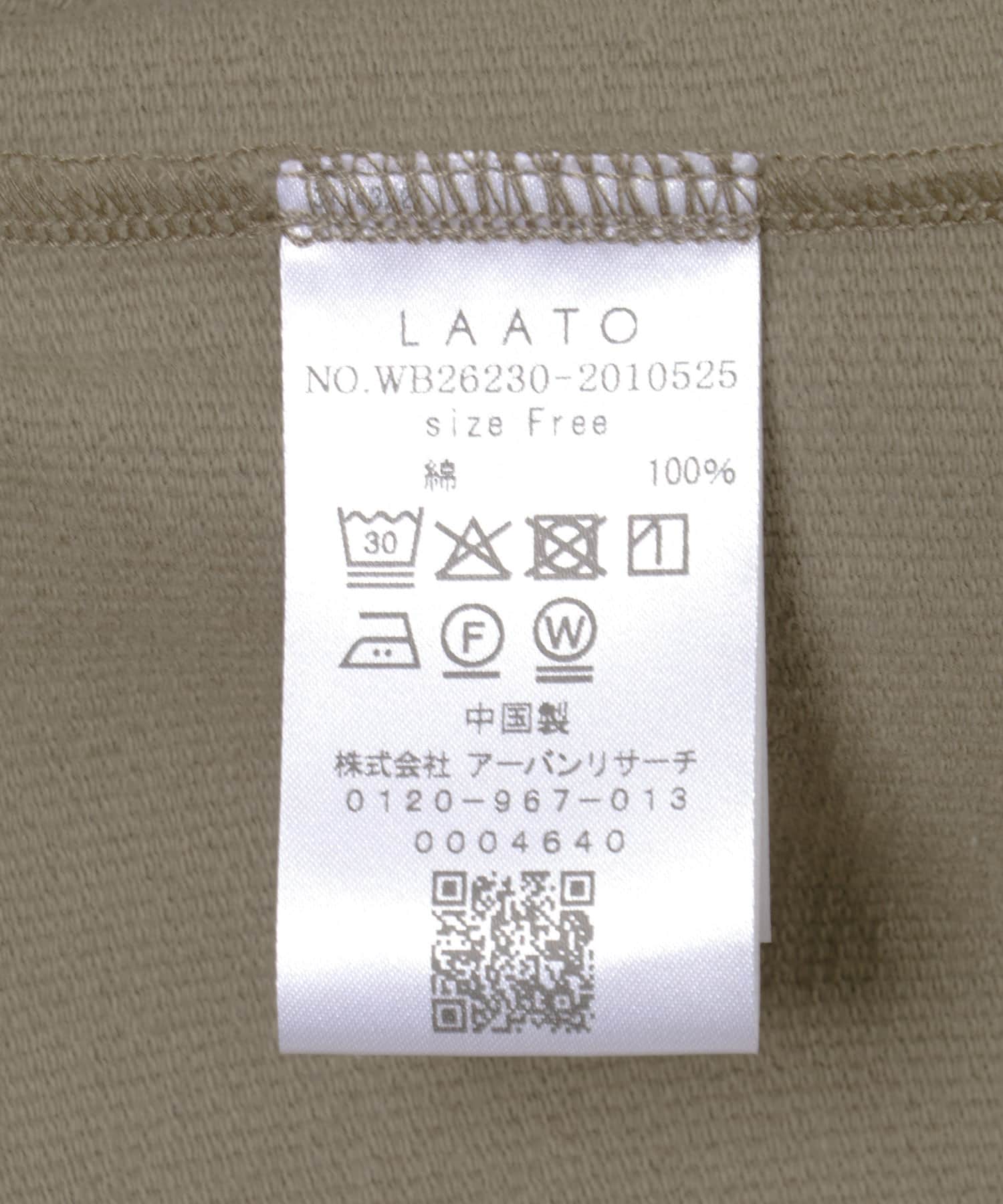 open collared tee モス Free