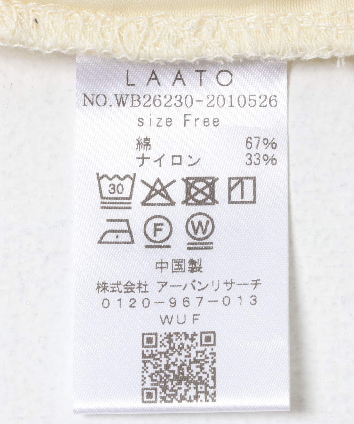 エッグ