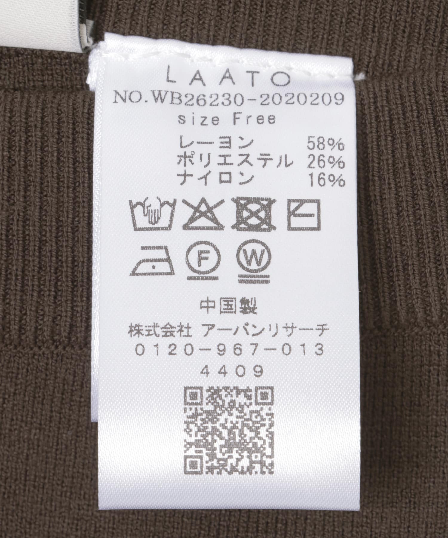 half leggings チョコレート Free