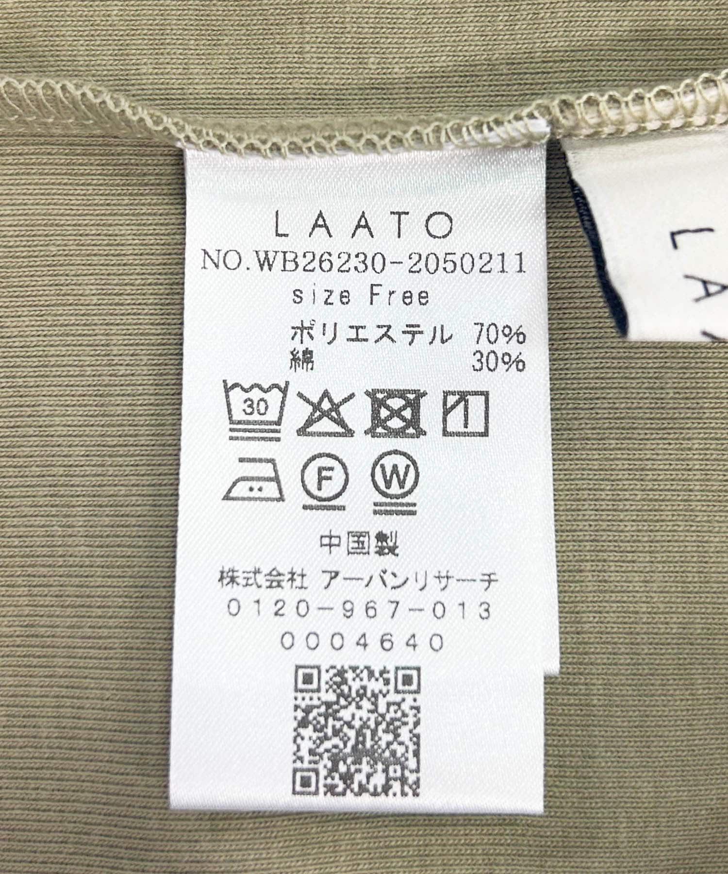 flare long  skirt  set ナッツ Free