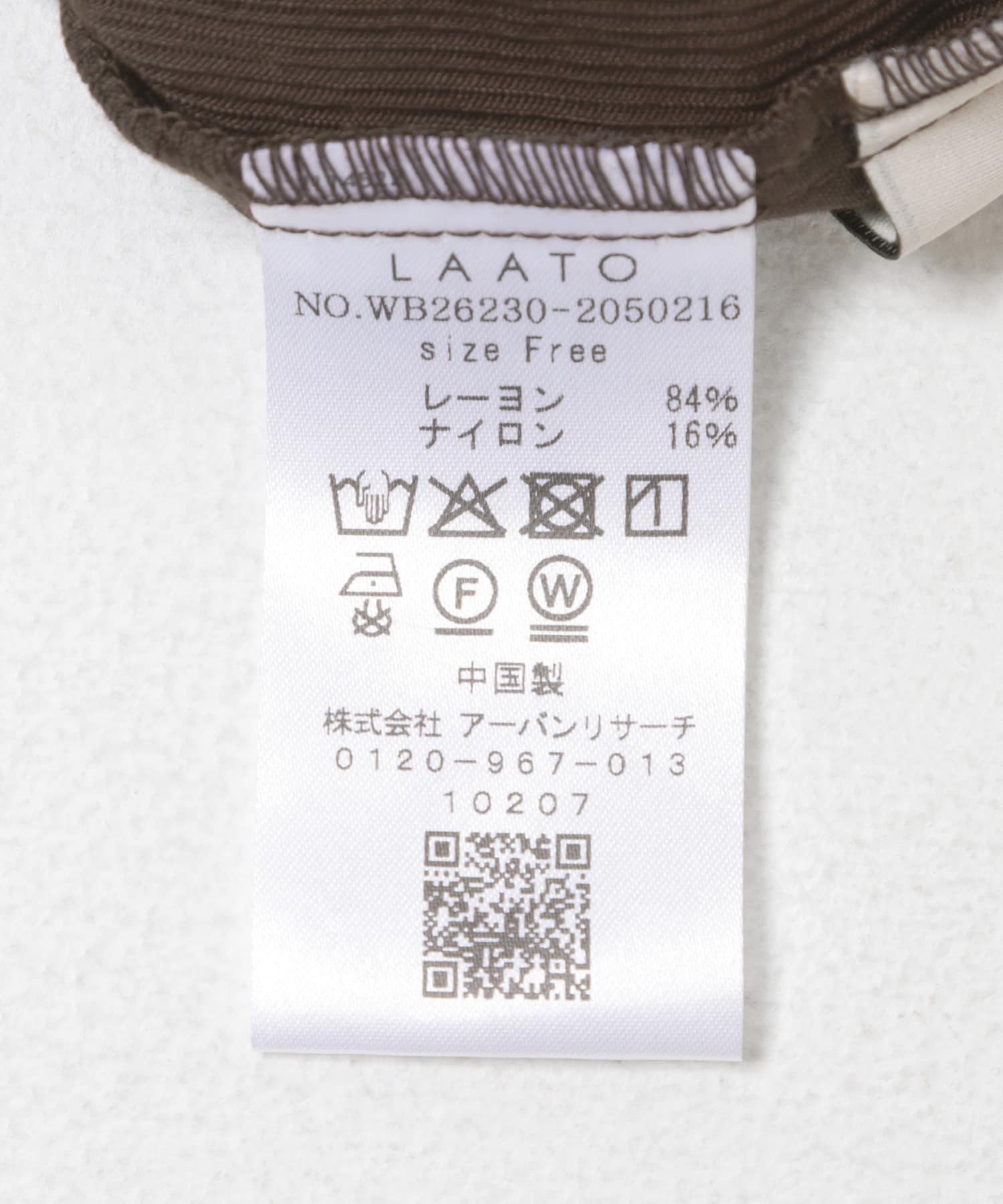 drape  skirt チョコレート Free