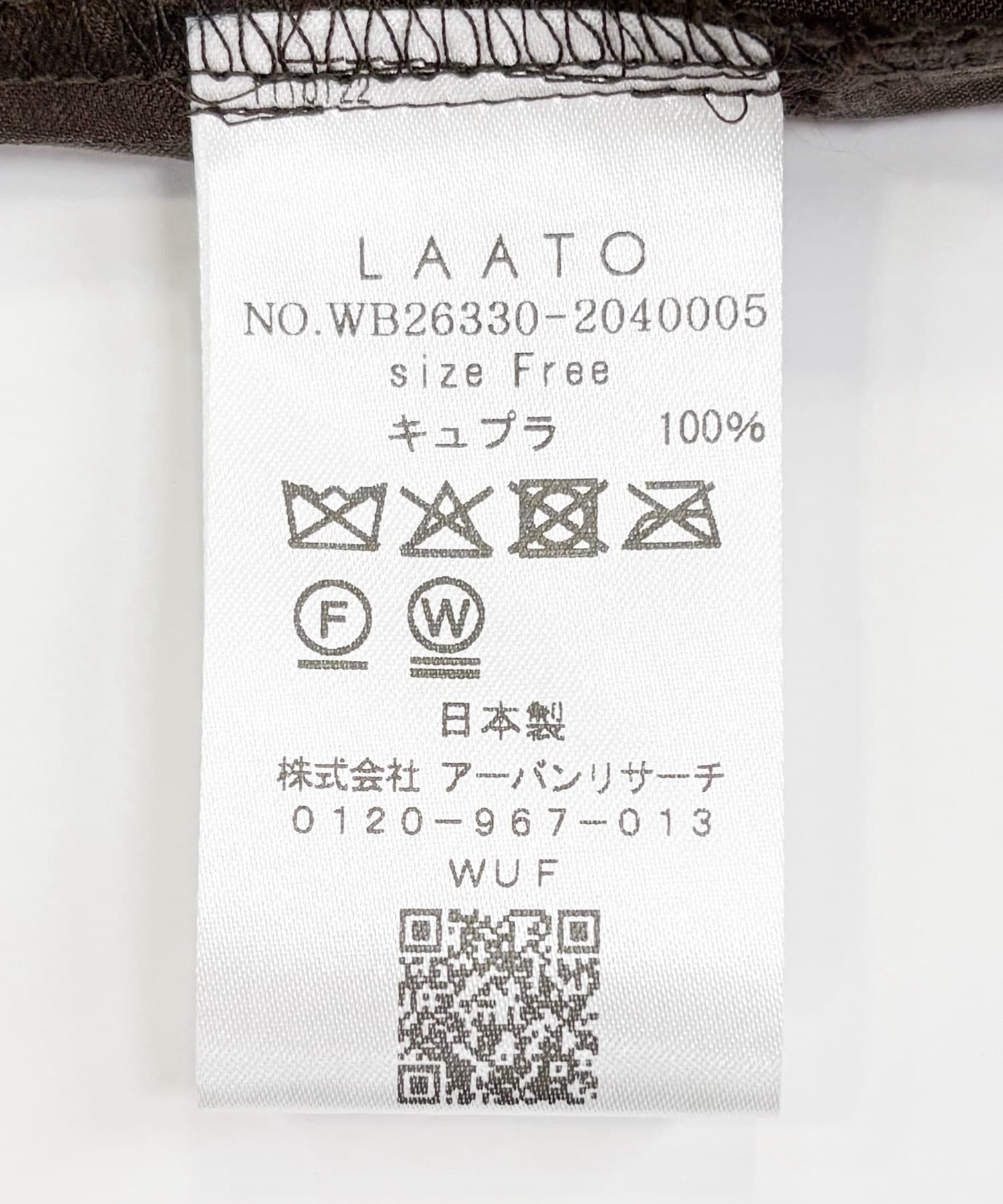 チョコレート