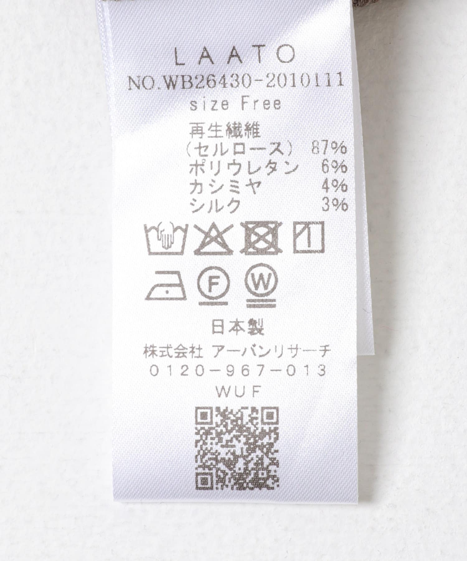 モカ