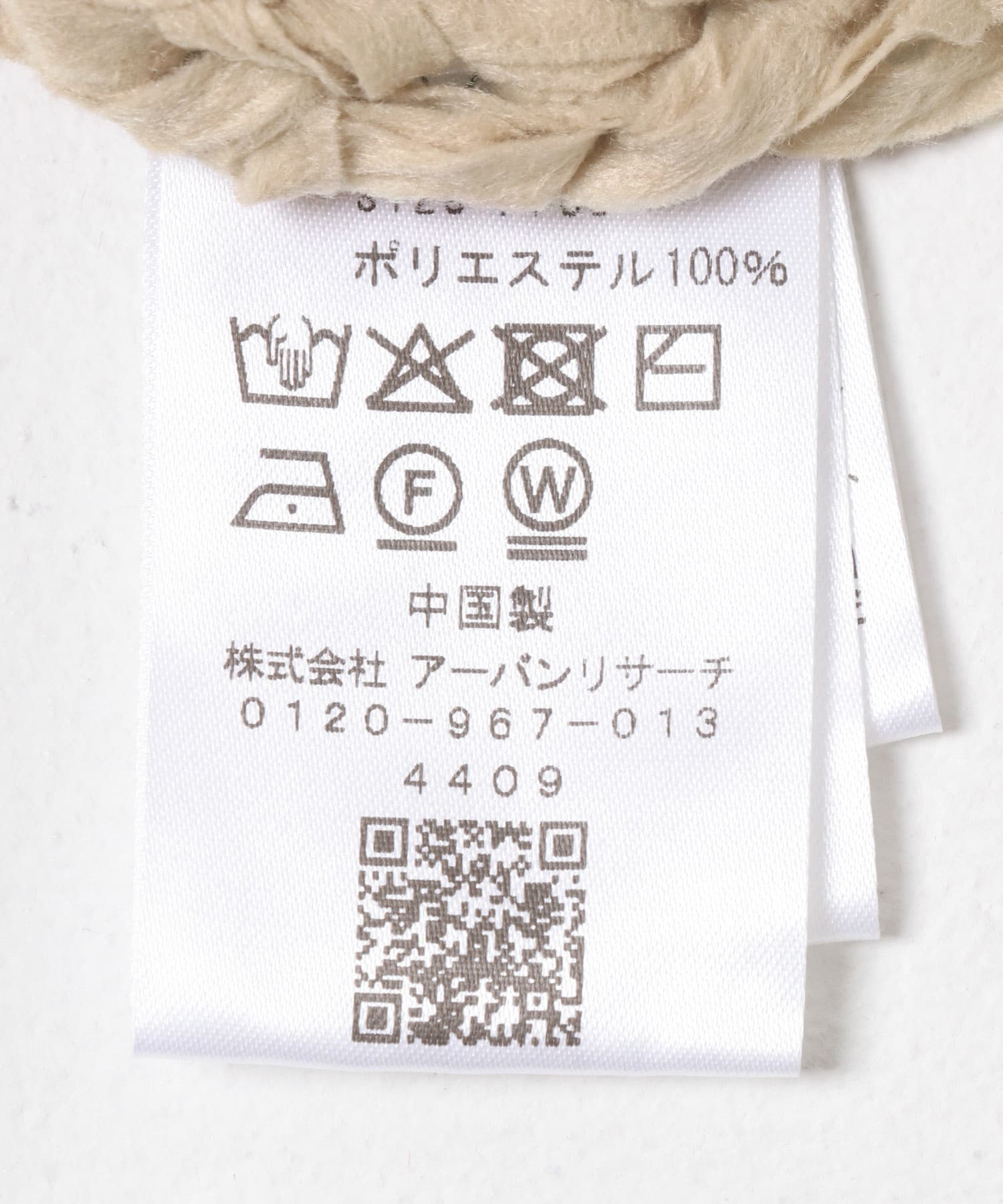 ミスト