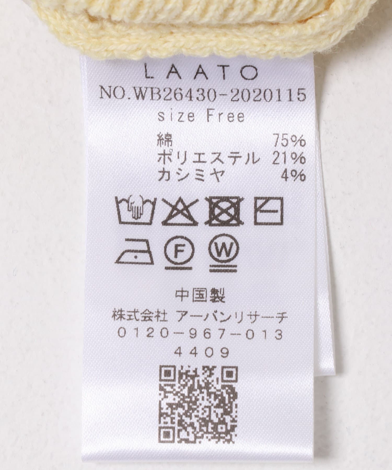 バター
