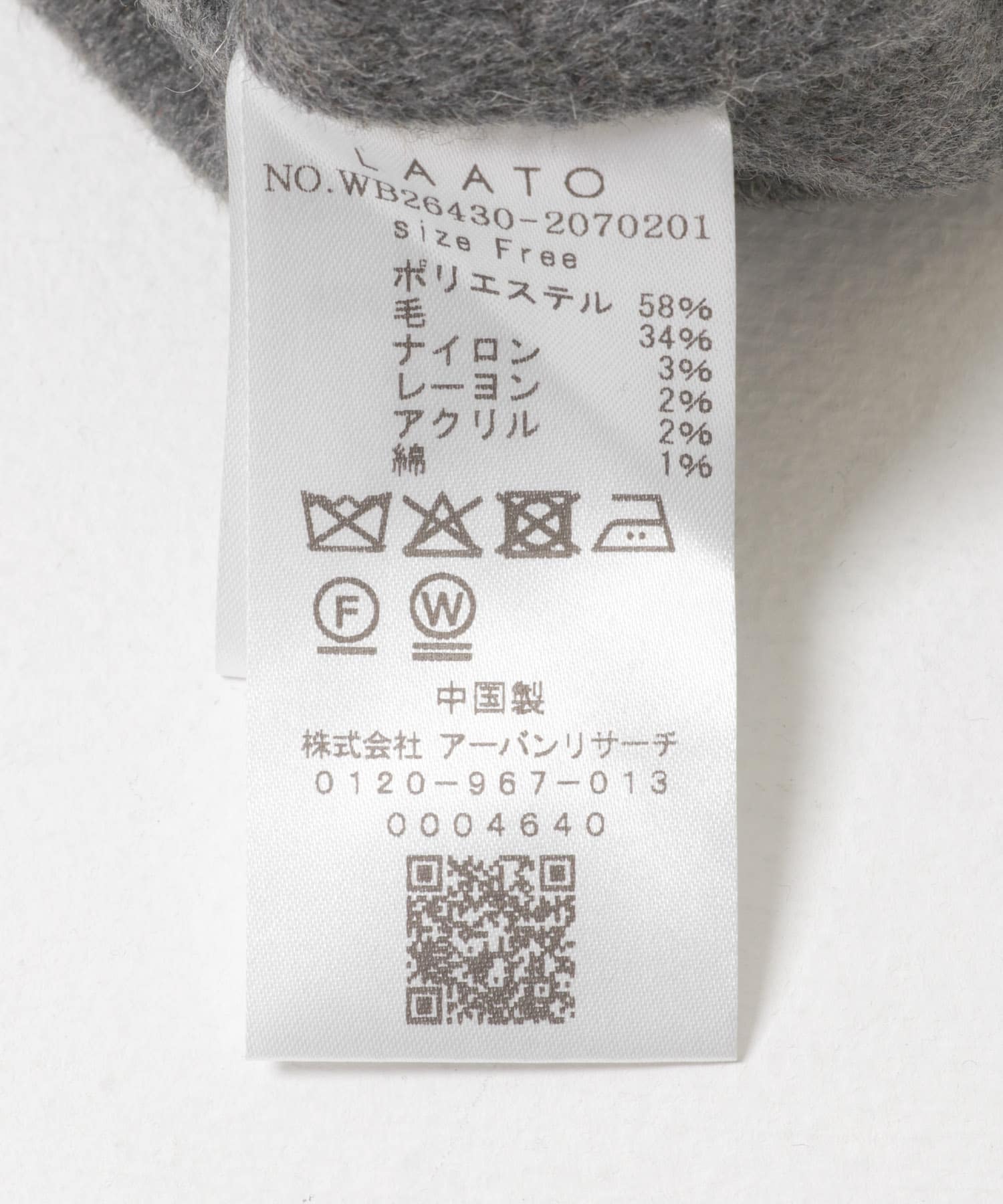 ネズミ