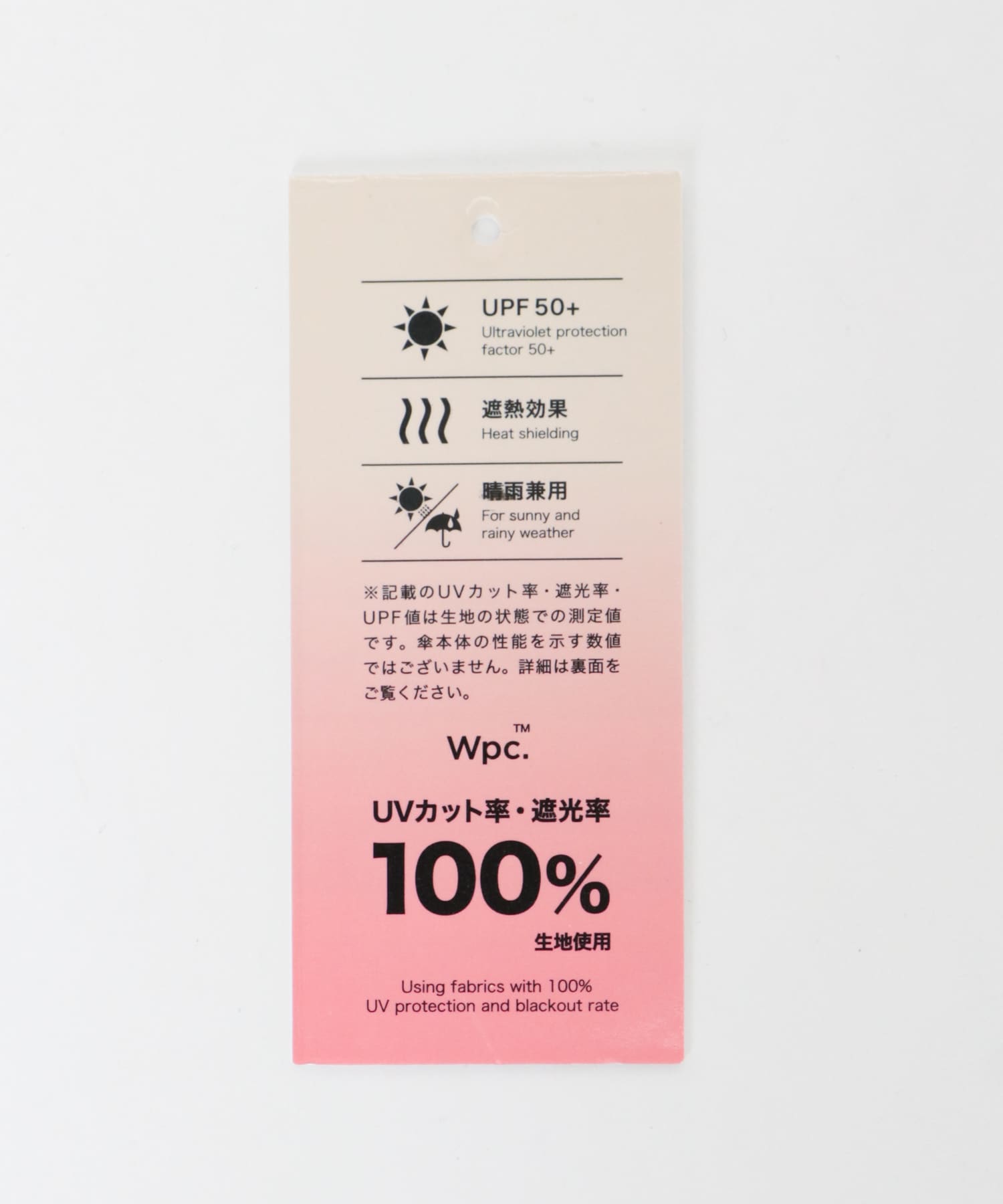 Wpc.　アニマル刺繍日傘 BROWN One