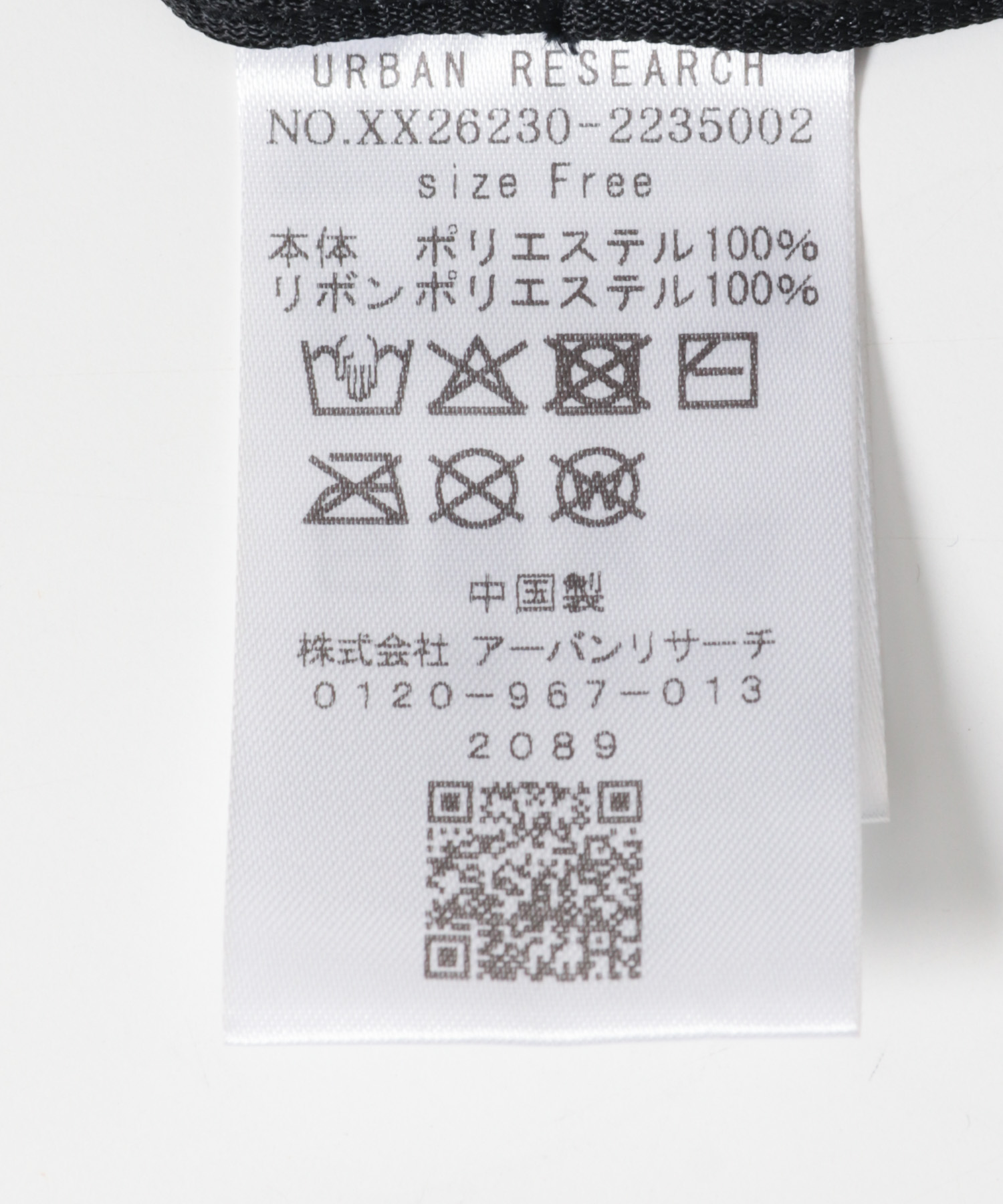 洗えるたためるバケットハット MOCHA Free